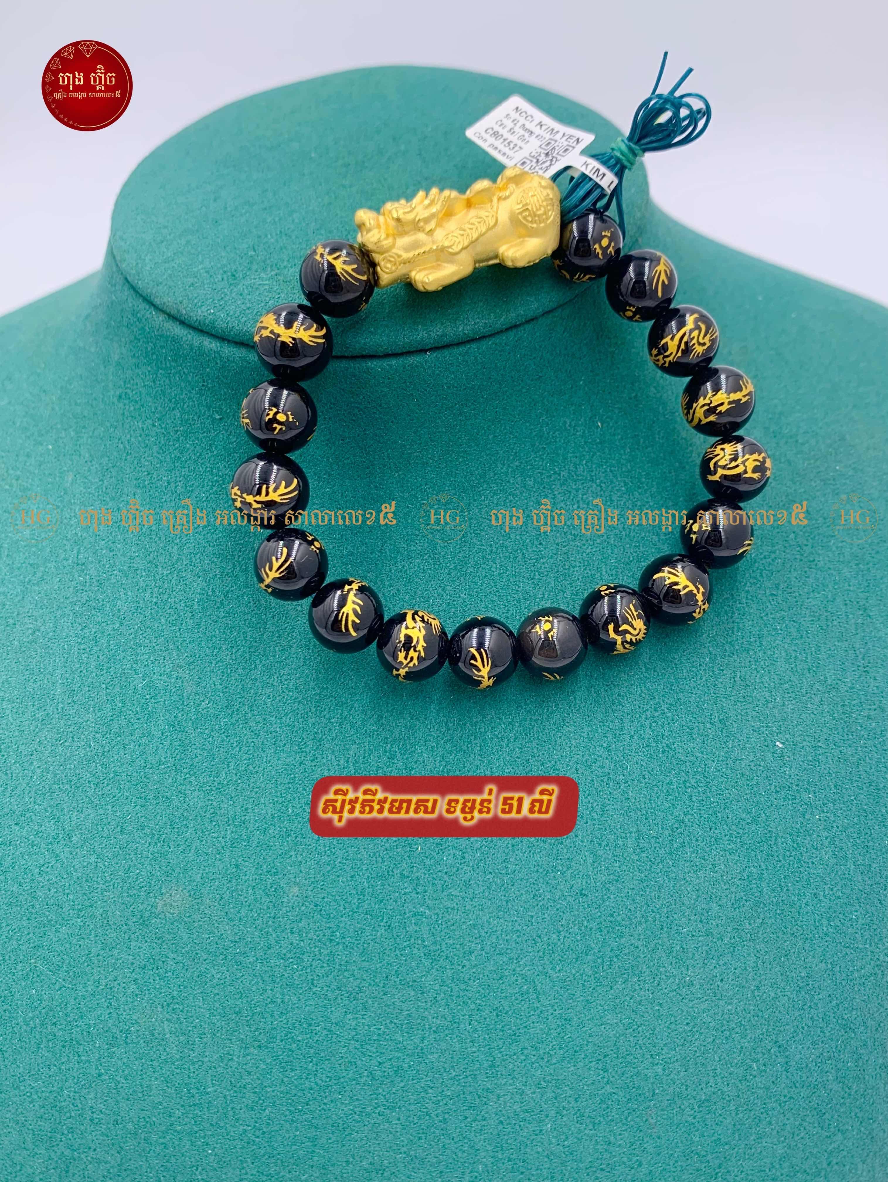 សុីវភីវមាស​វៀតណាម☯️