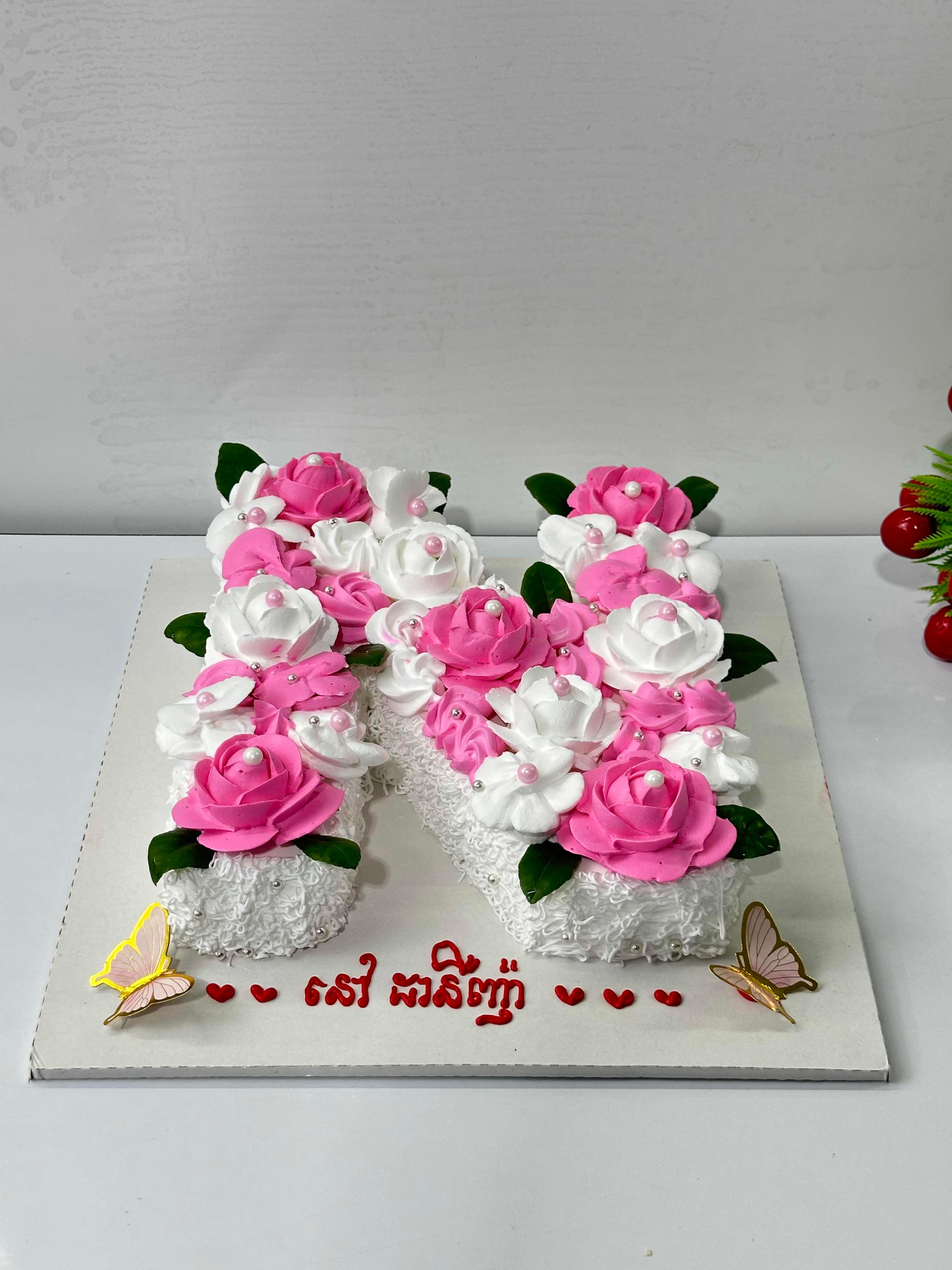 ខេកគ្រីម