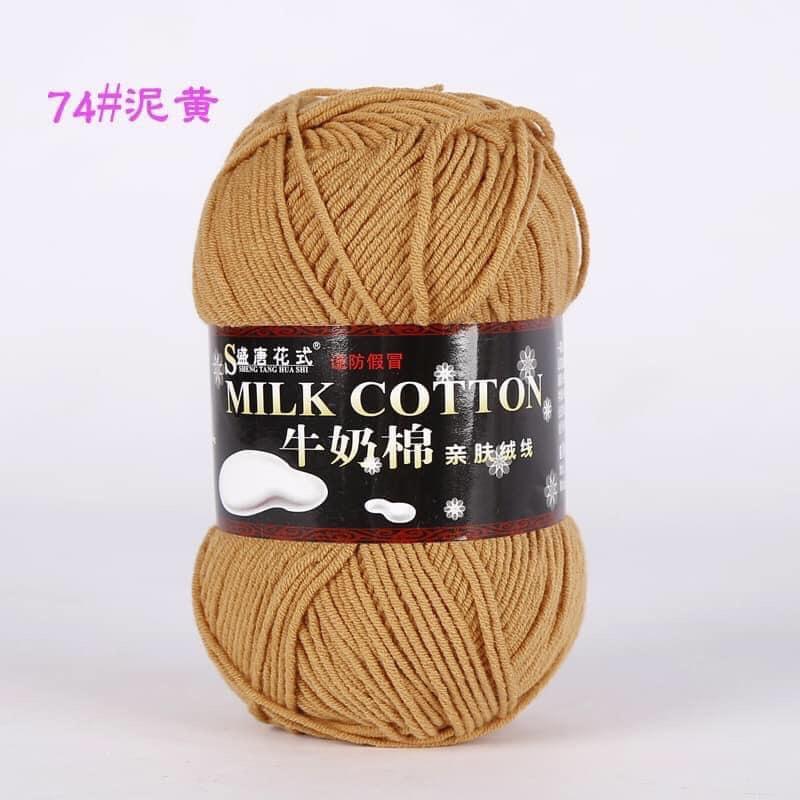 125g milk cotton
