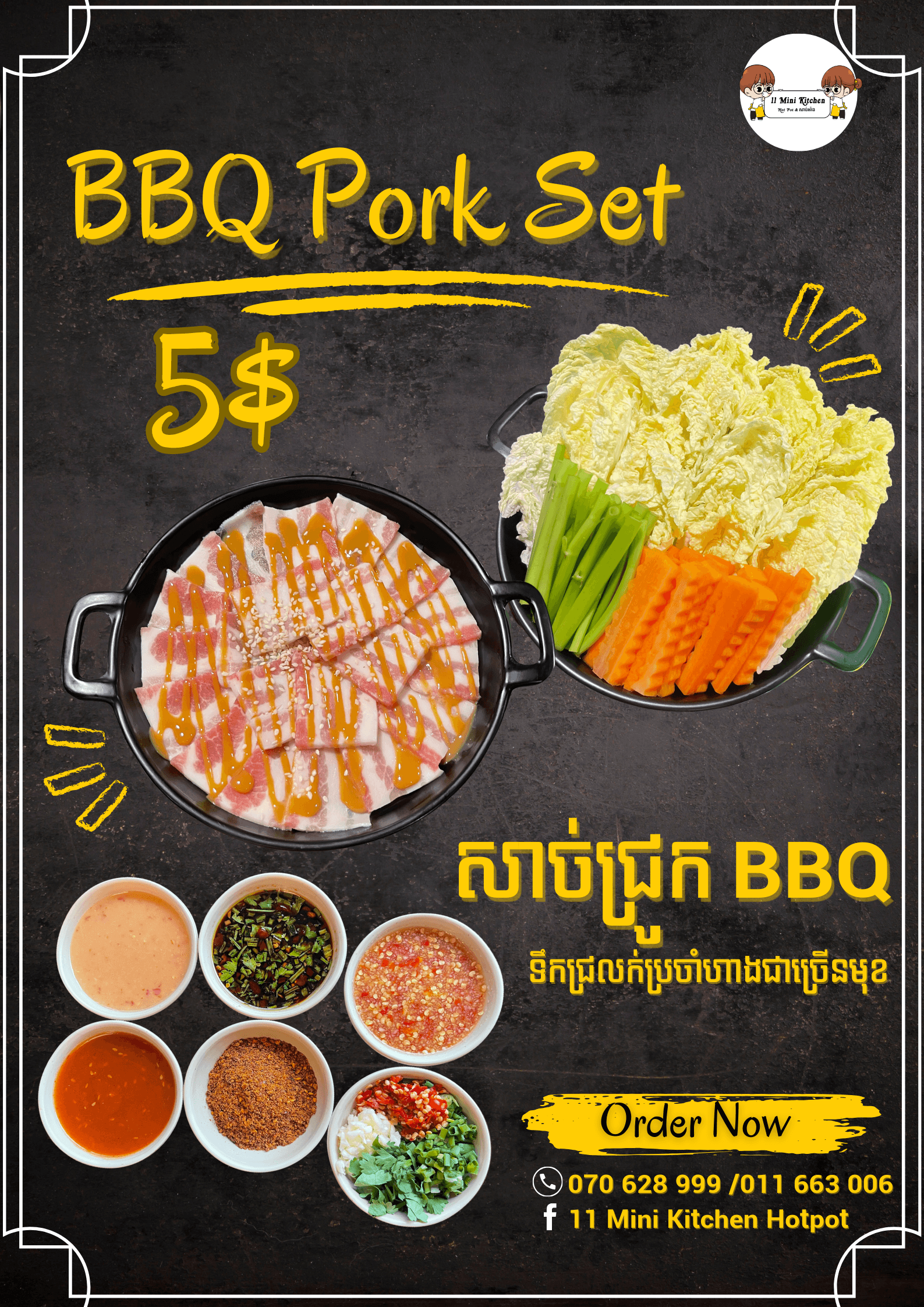 BBQ Pork Set