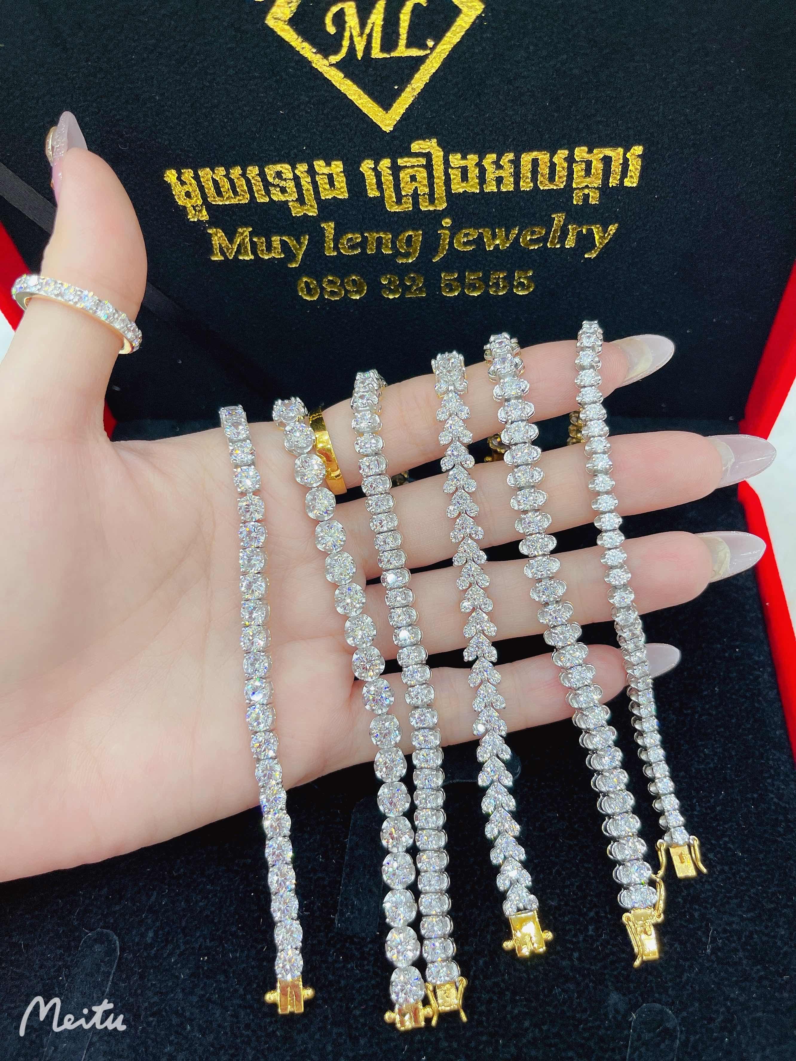 ខ្សែដៃ