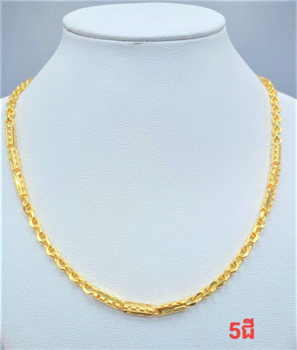 ខ្សែក