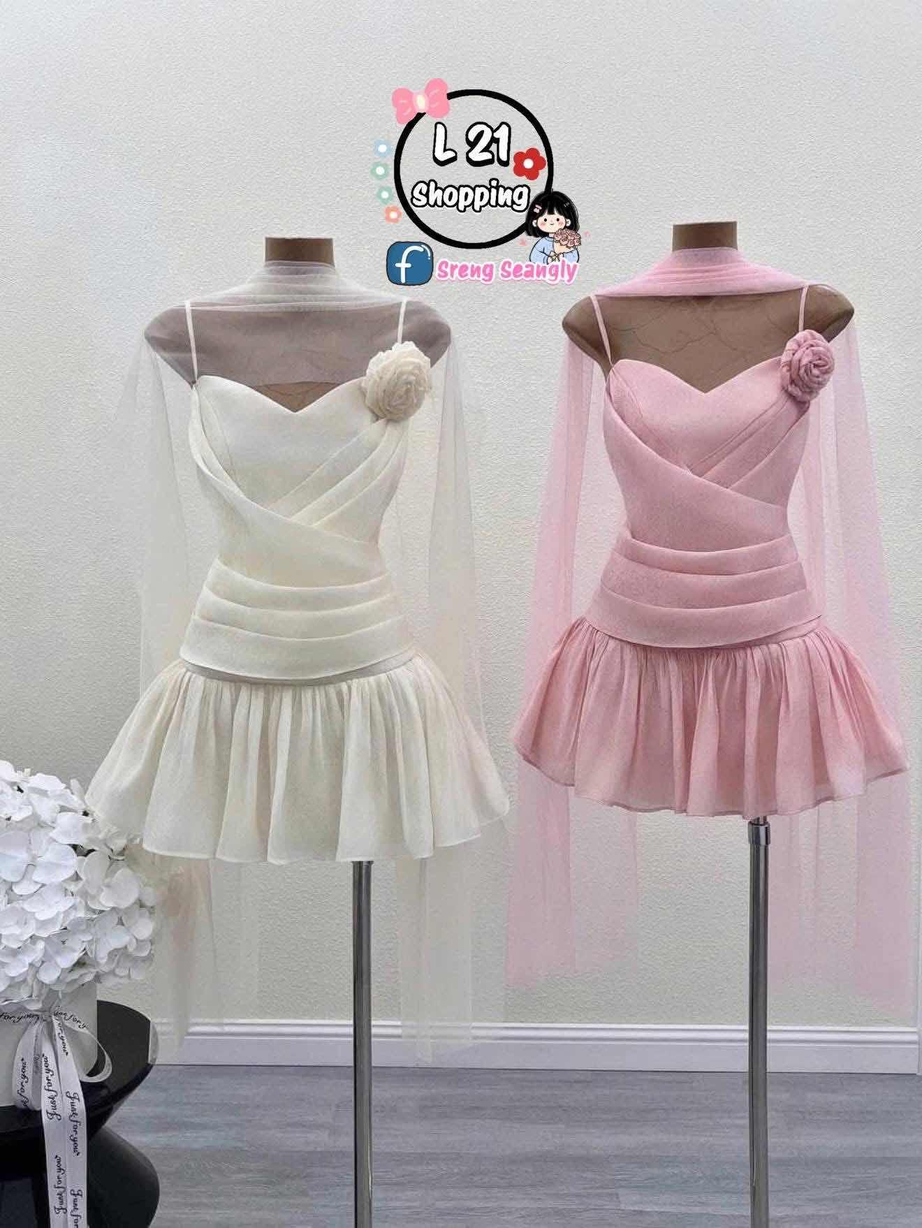 រ៉ូបកម្មវិធី