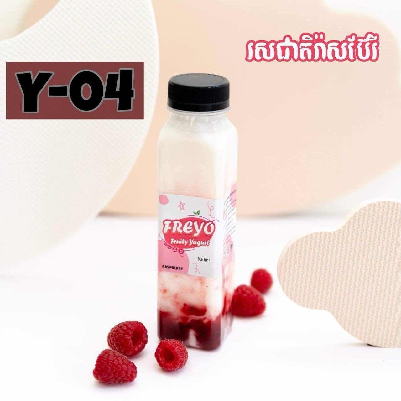 រសជាតិរ៉ាស់ប៊ឺរី/Raspberry