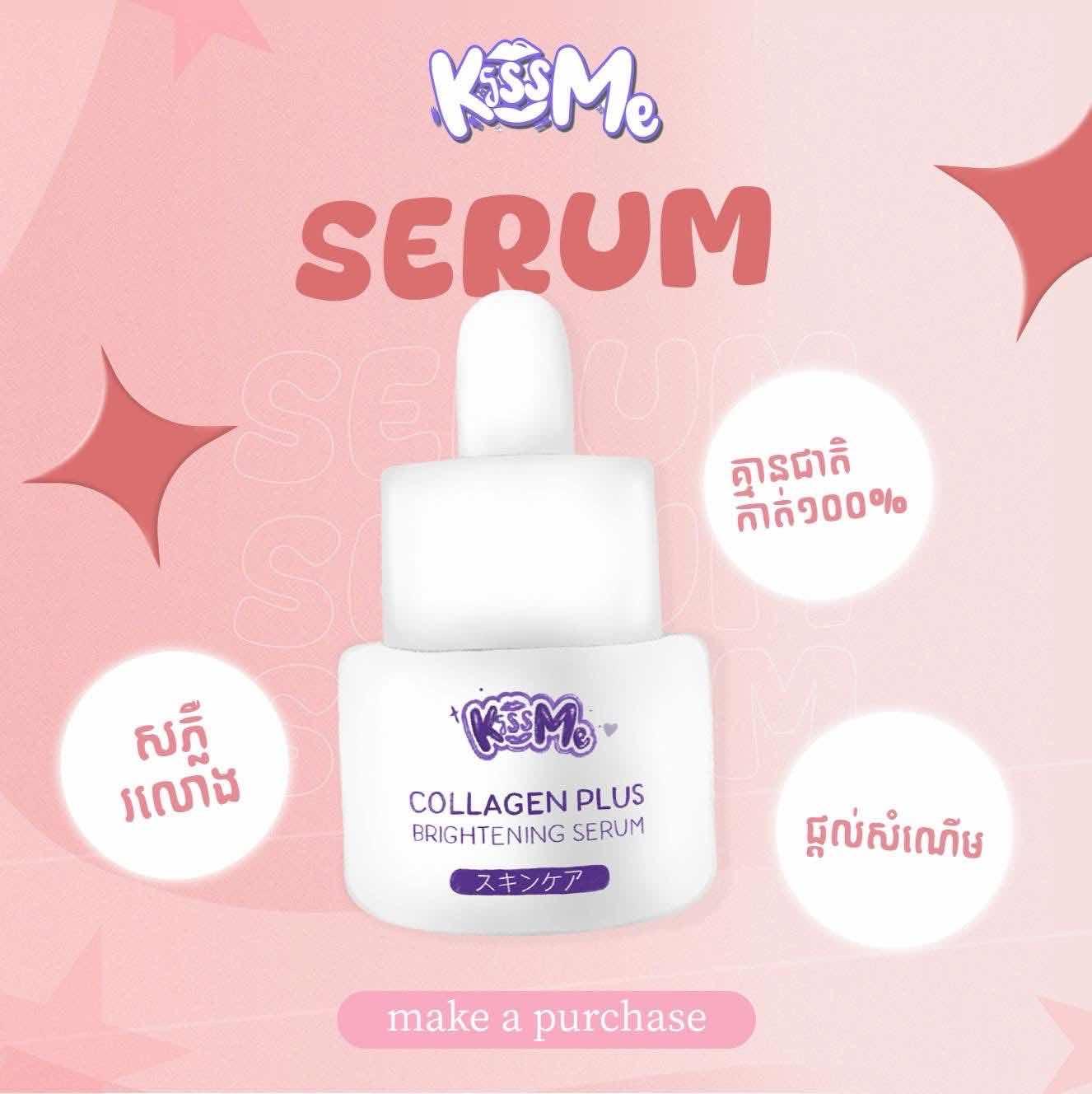 Serum kissme