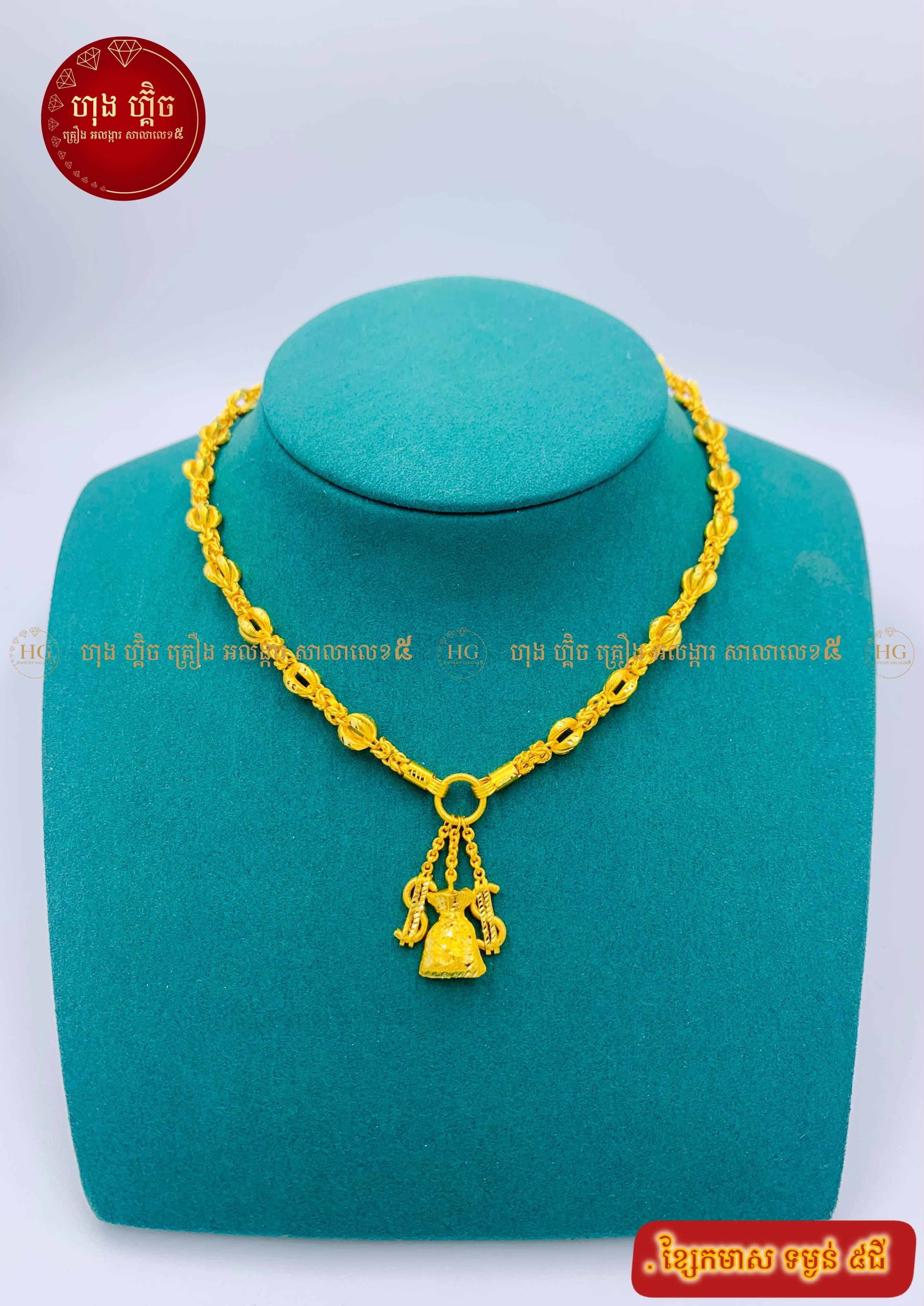 ម៉ូតមាស​ 5ជី♥️♥️♥️♥️♥️