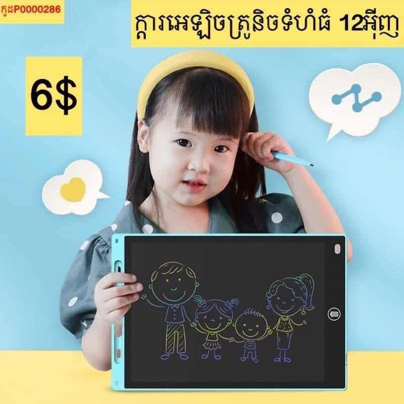 ក្តាអេឡិចត្រូនិច12អុីញ