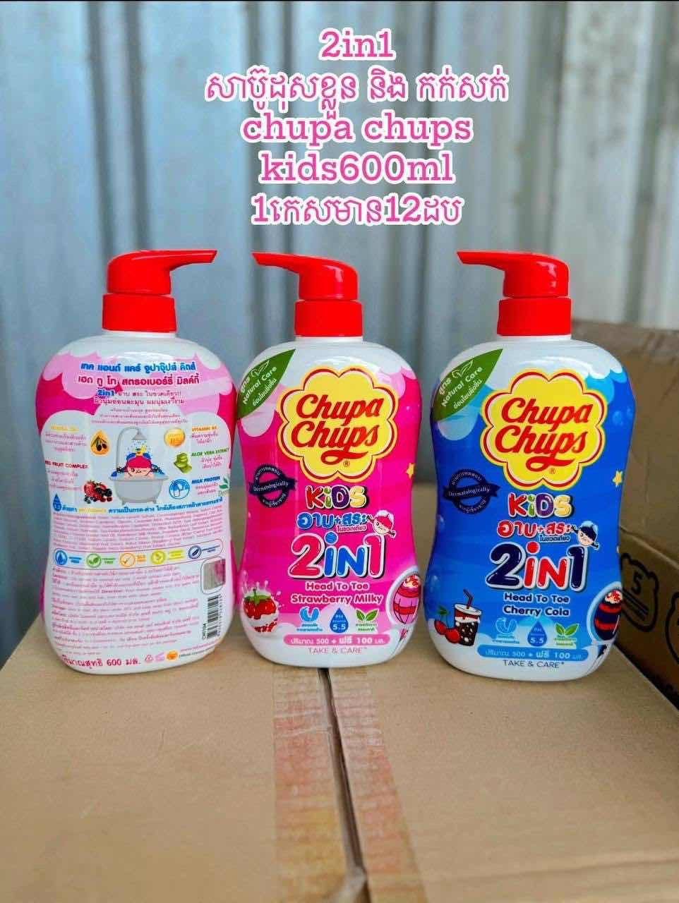 Baby Wash ChupaChups