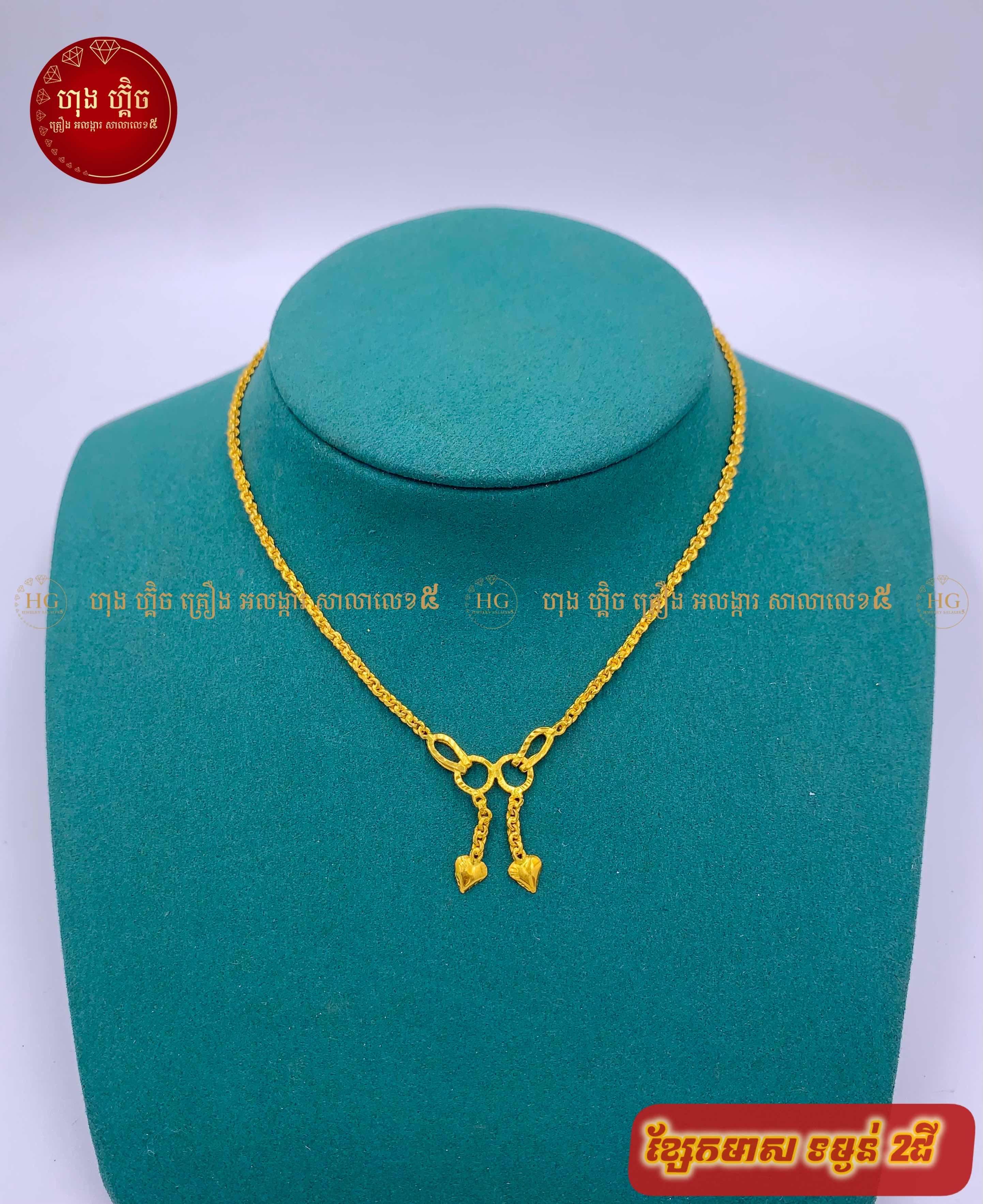 ម៉ូតមាស​ 2ជី♥️♥️
