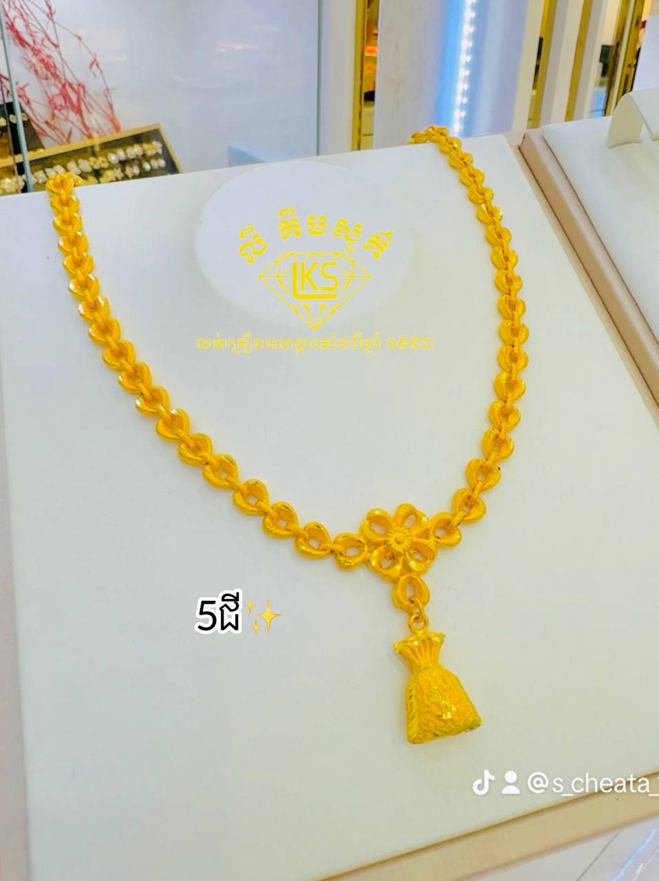 ខ្សែករមាស