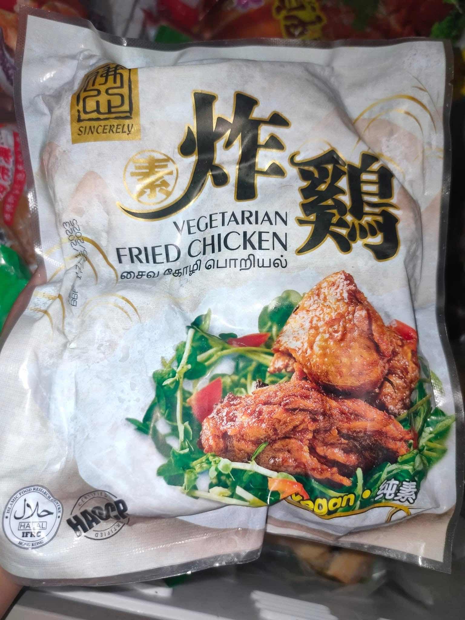 សាច់មាន់បួសចៀន