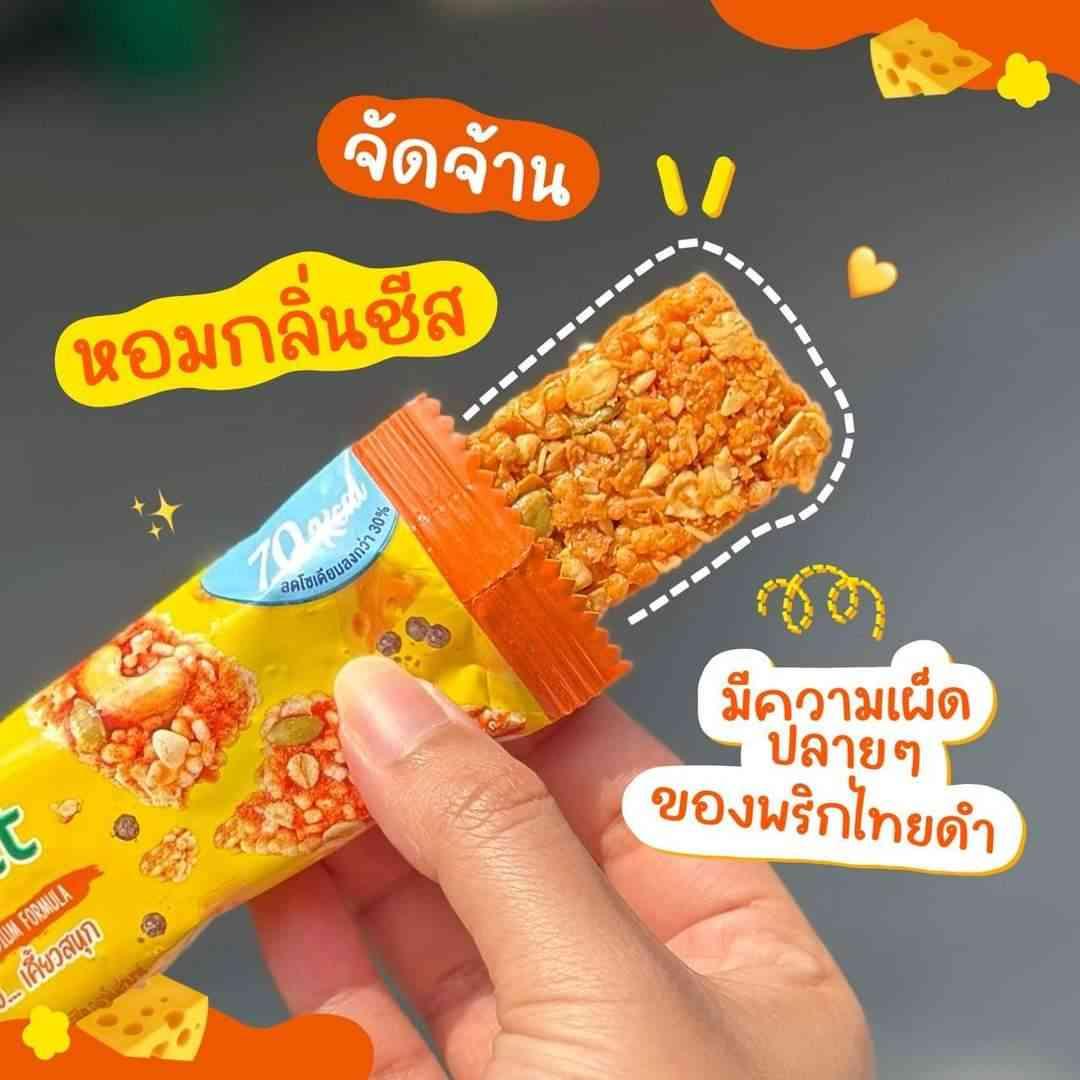 នំ foodfit caramel ជាតិស្កទាប