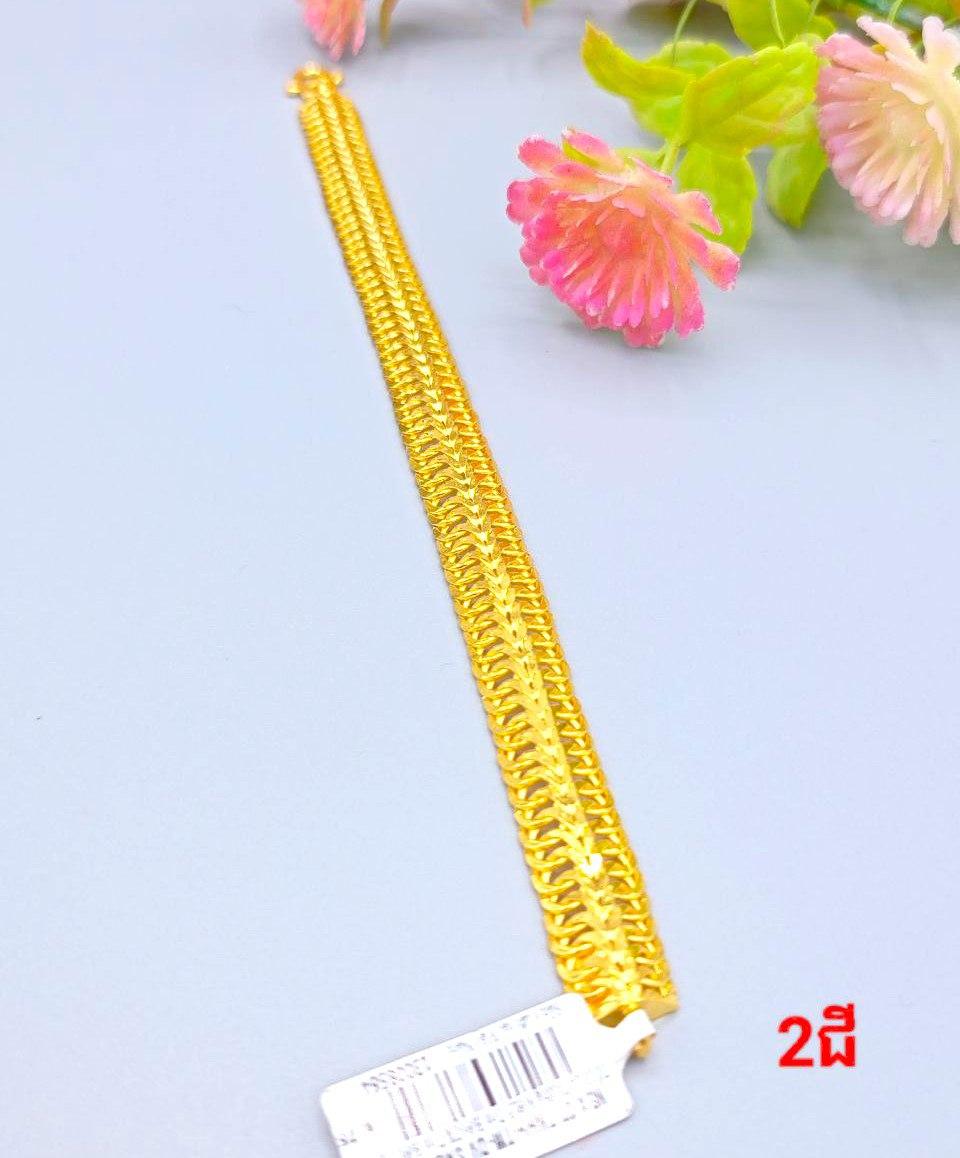 ខ្សែដៃ