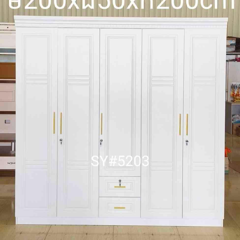ទូសម្លៀកបំពាក់ 