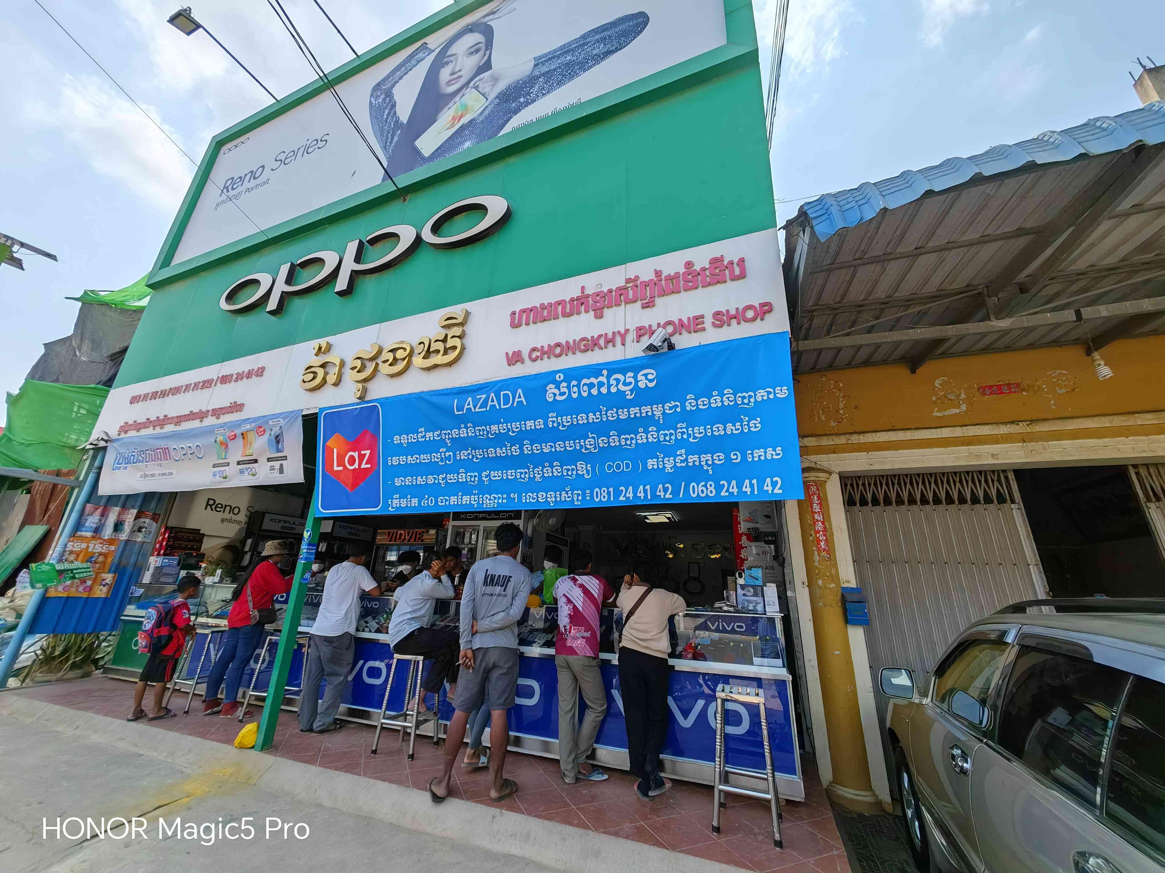 ទីតាំង​ស្រុក​ សំពៅលូន​ខេត្ត​បាត់ដំបង​