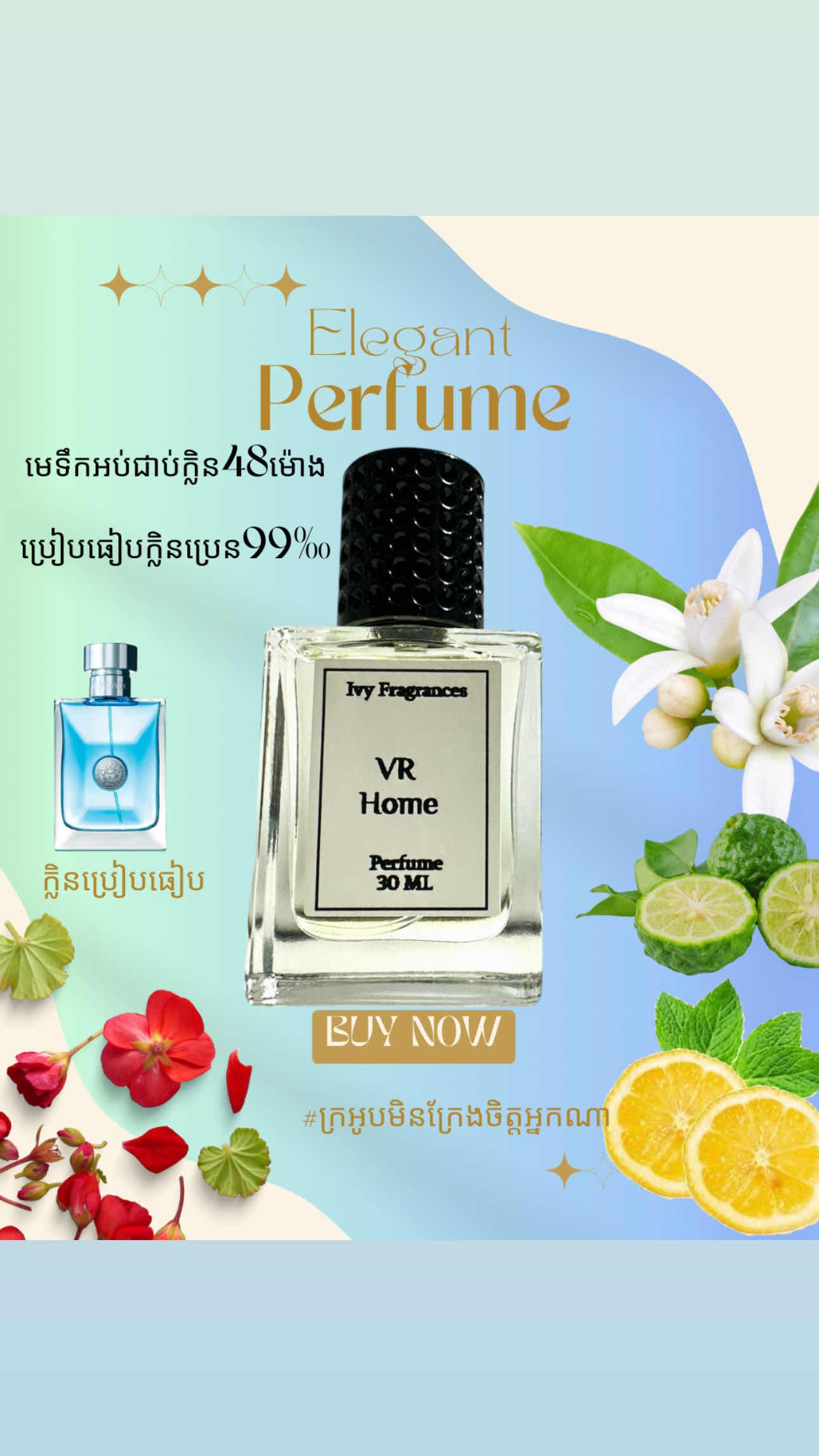 VS POUR HOME