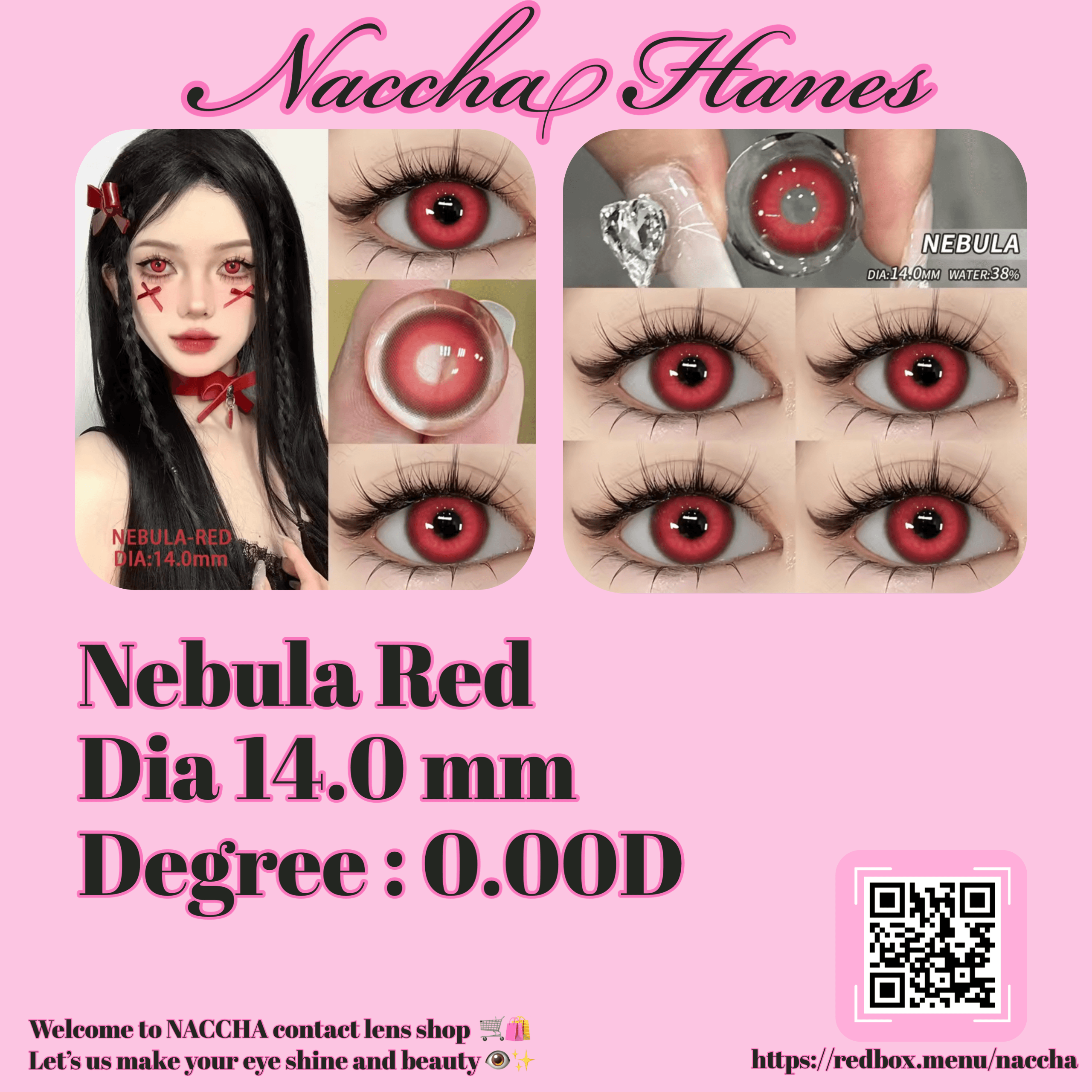 Nebula Red
