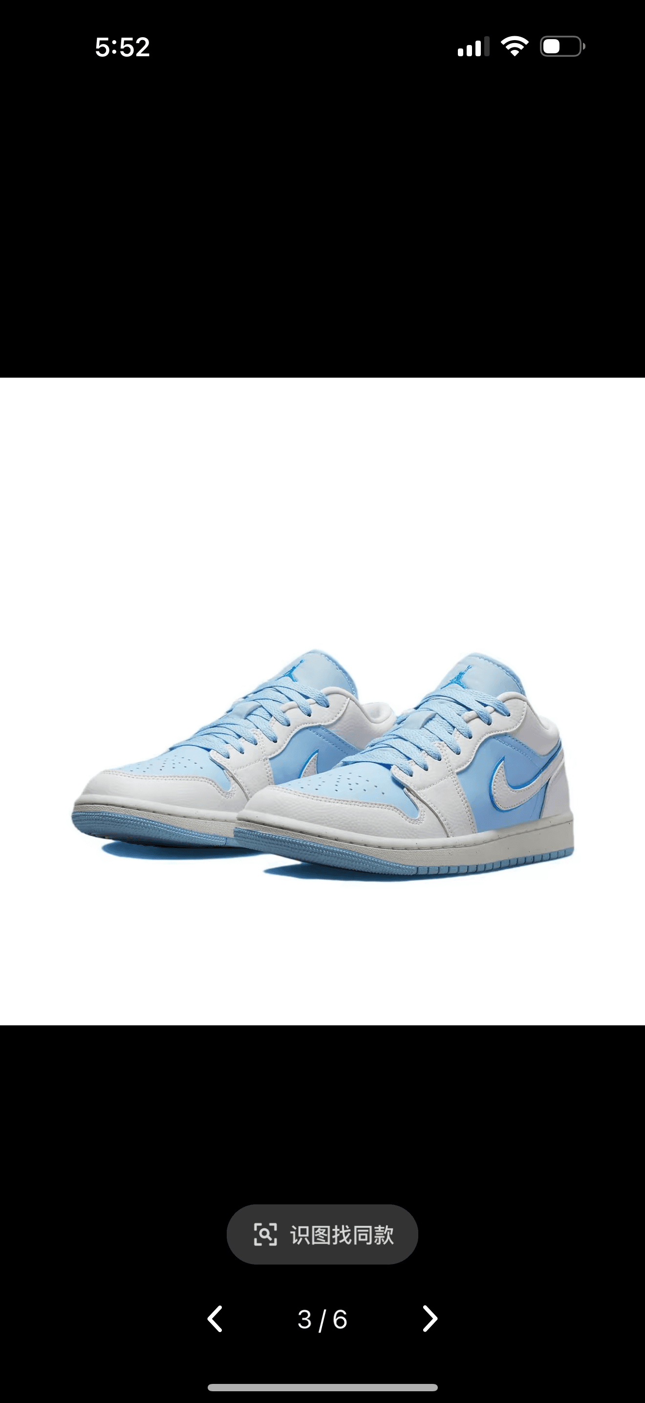AJ1 Ice Blue