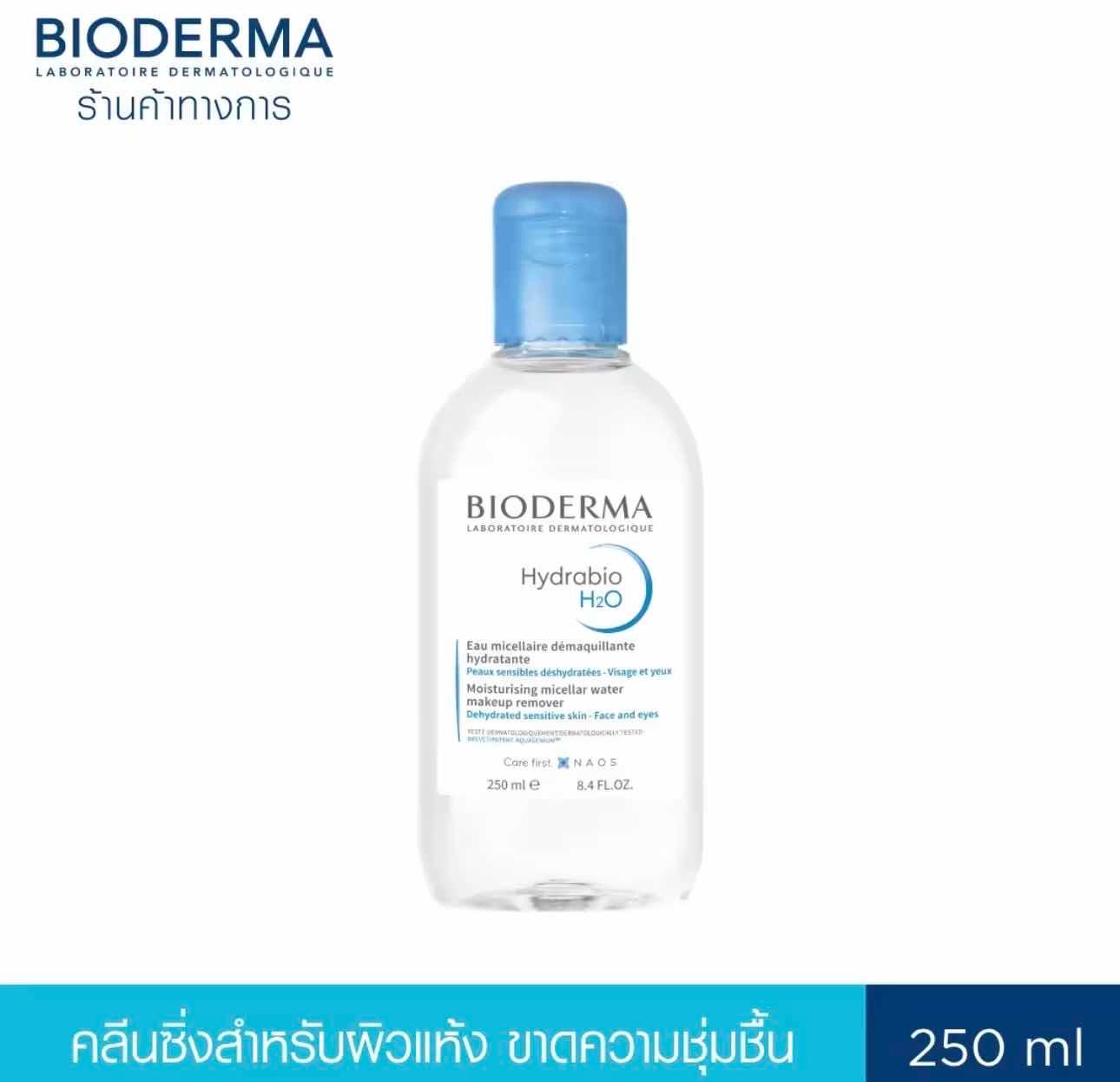 Bioderma Hydrabio - Micellar water