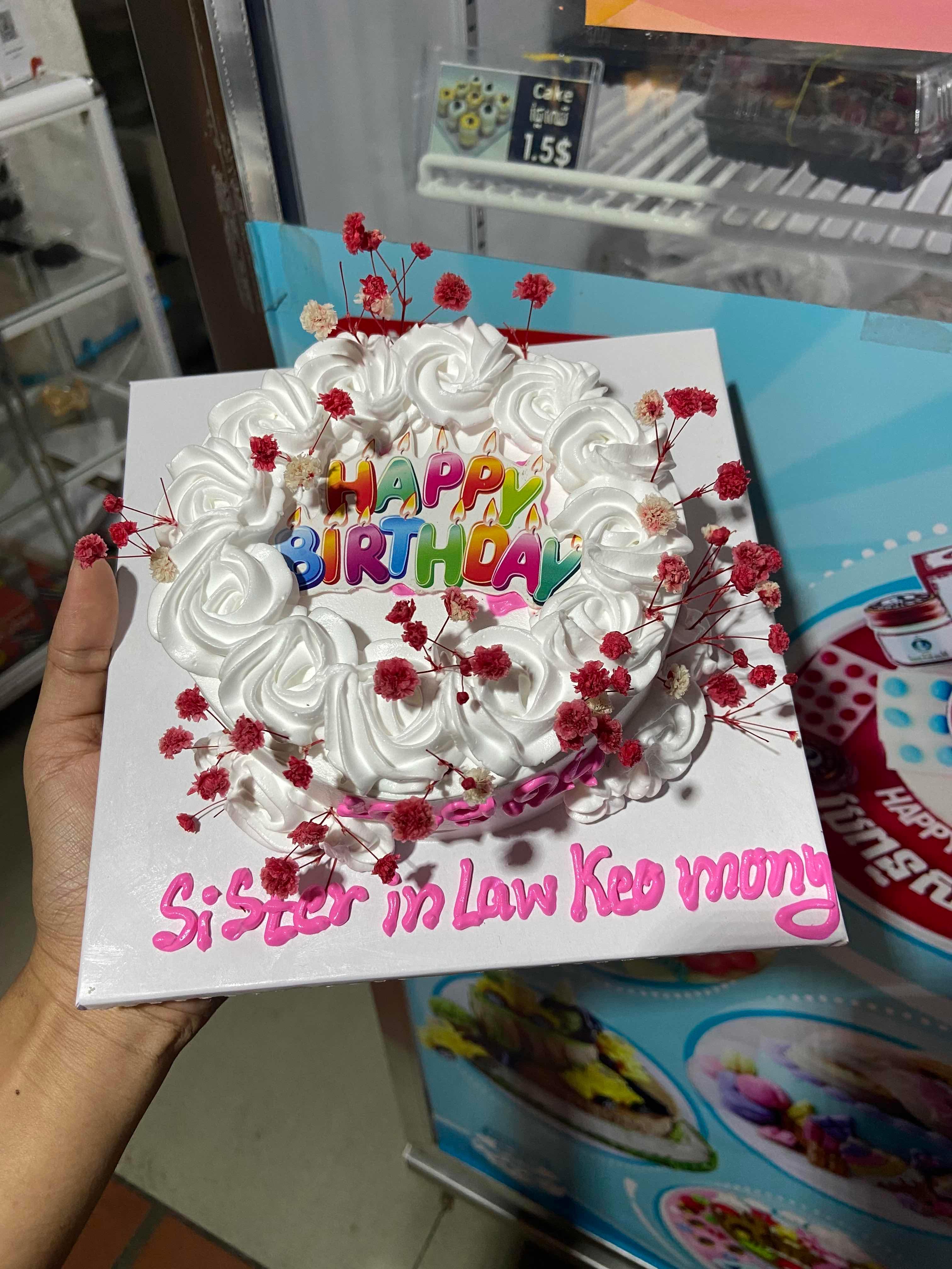 ខេកគ្រីម