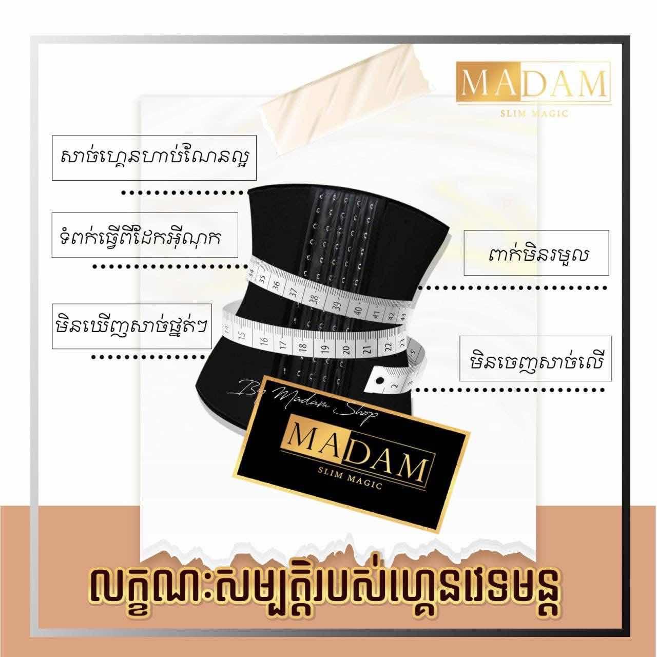 ហ្គេន