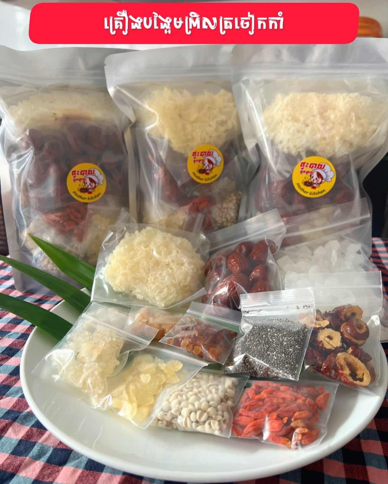 ឈុតព្រិលត្រចៀកកាំ