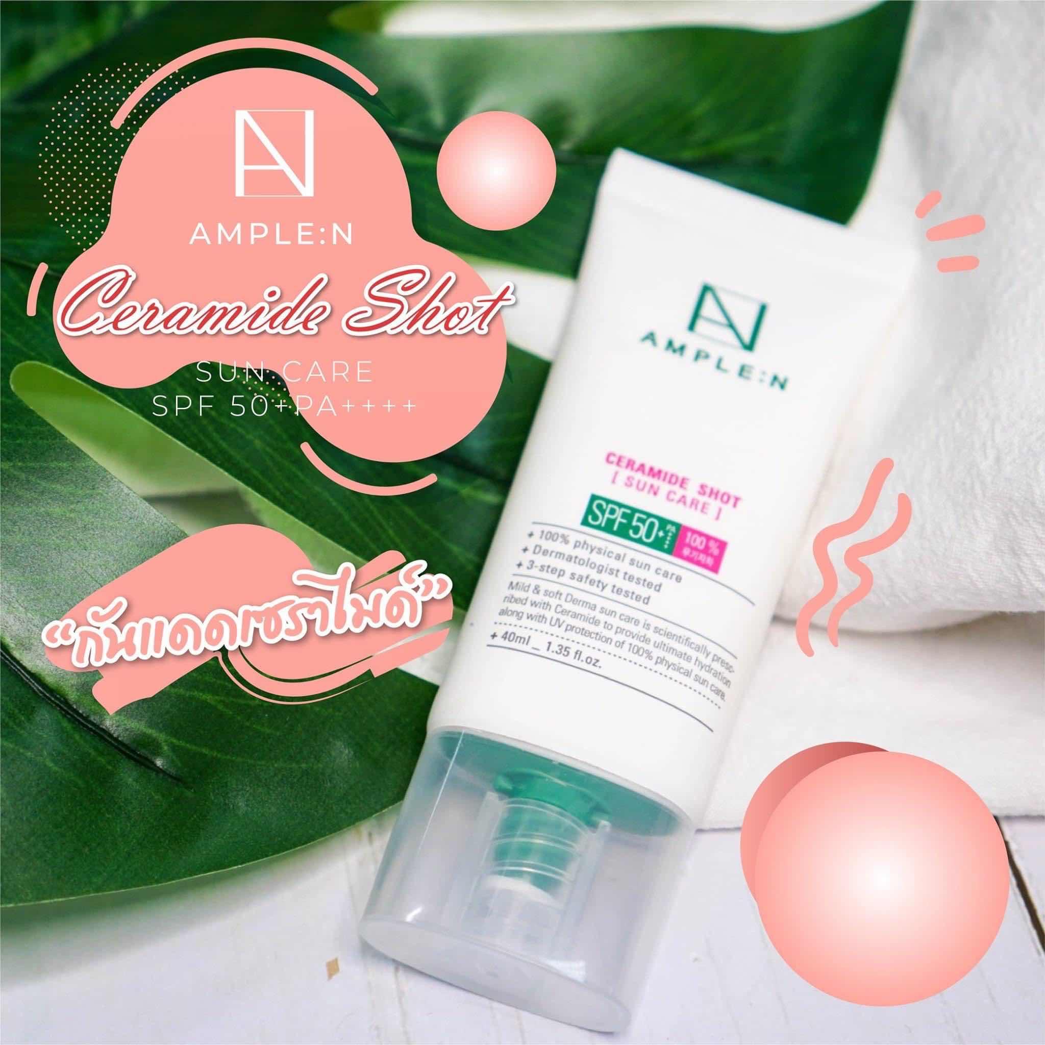 Ample:N Cream 