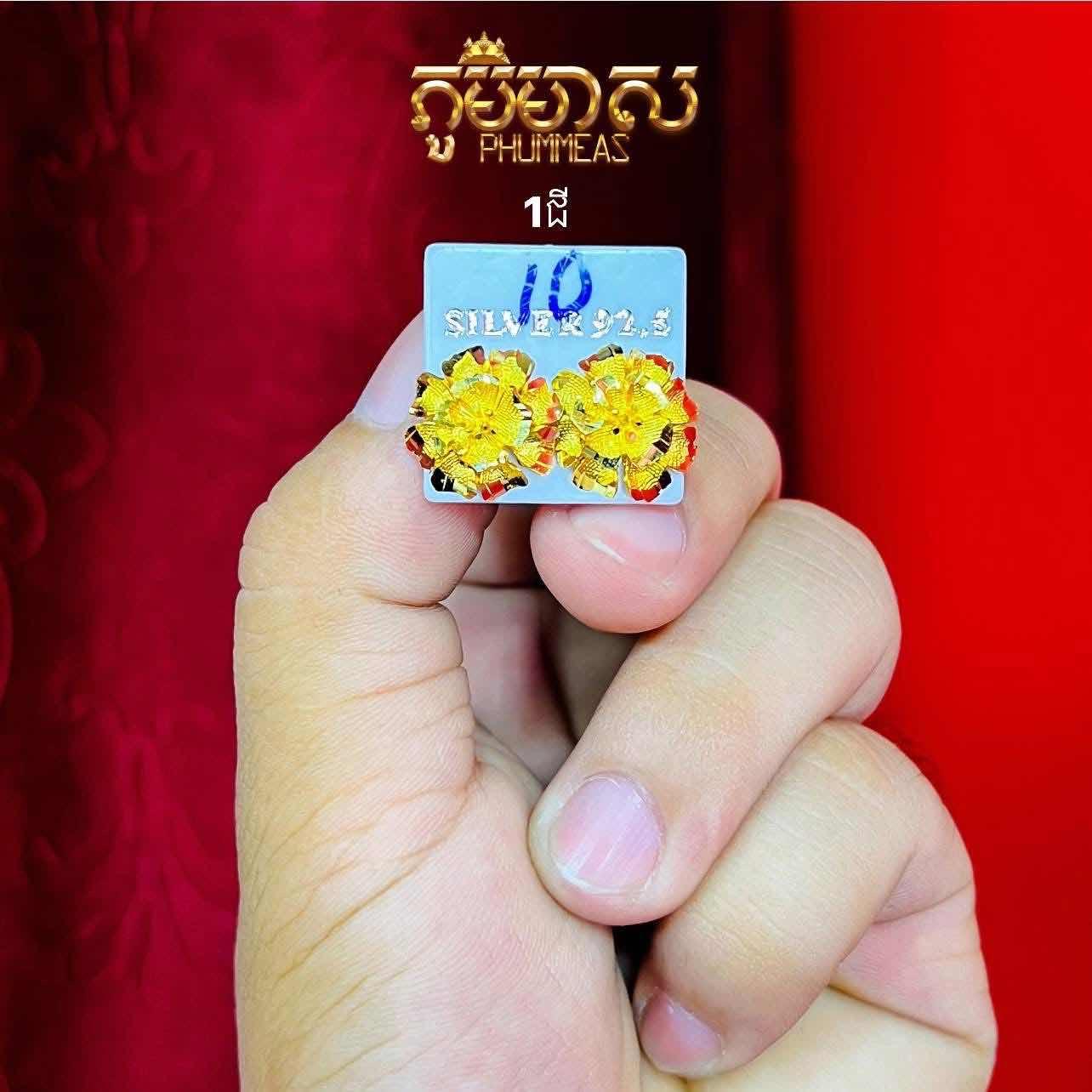 ក្រវិល1ជី