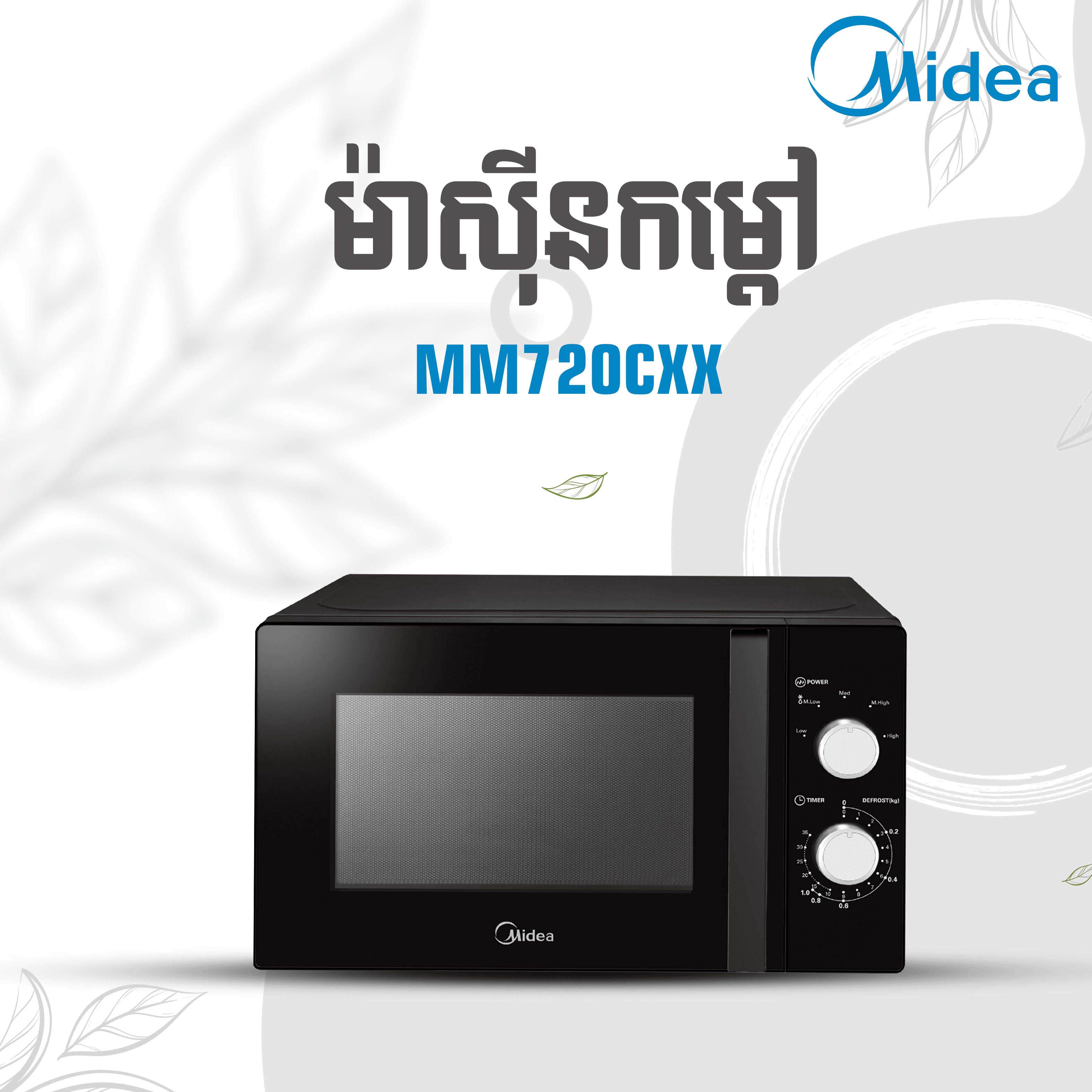 Microwave Oven Midea 20L