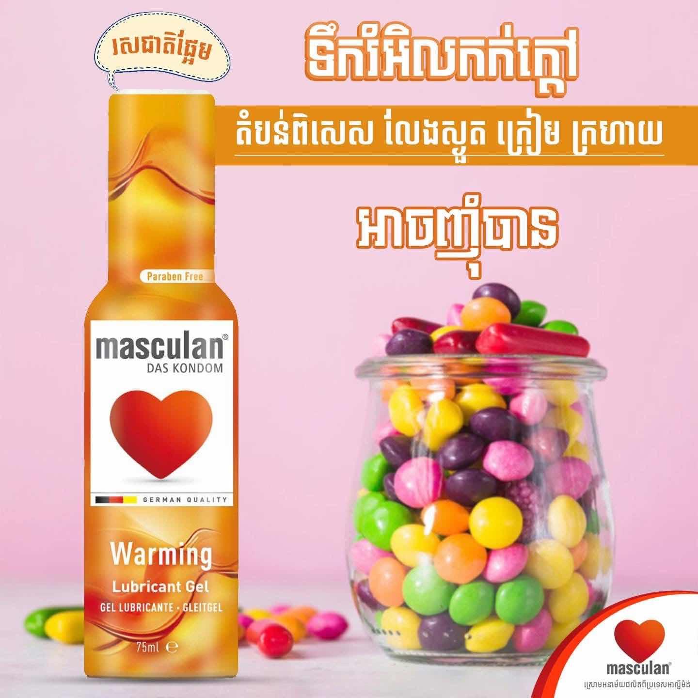 Masculan warming gel 