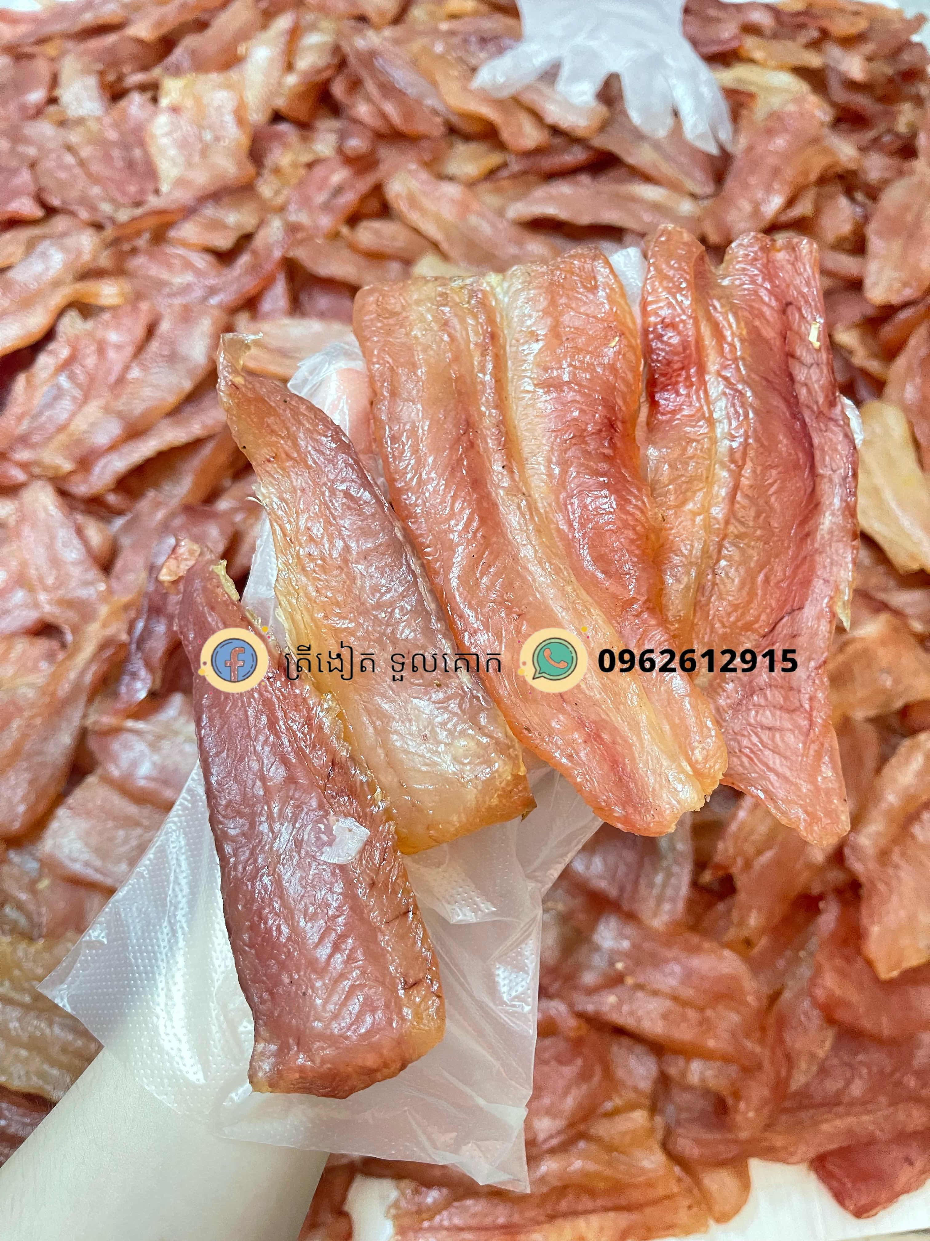 ត្រីងៀតរ៉សហ្វីឡេ