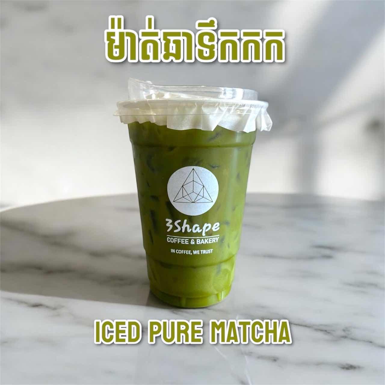 Iced Matcha Pure