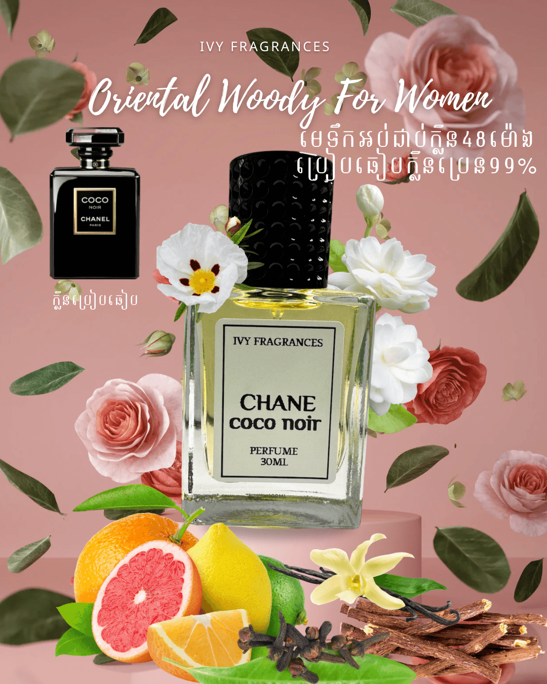 CHANE COCO BLACK