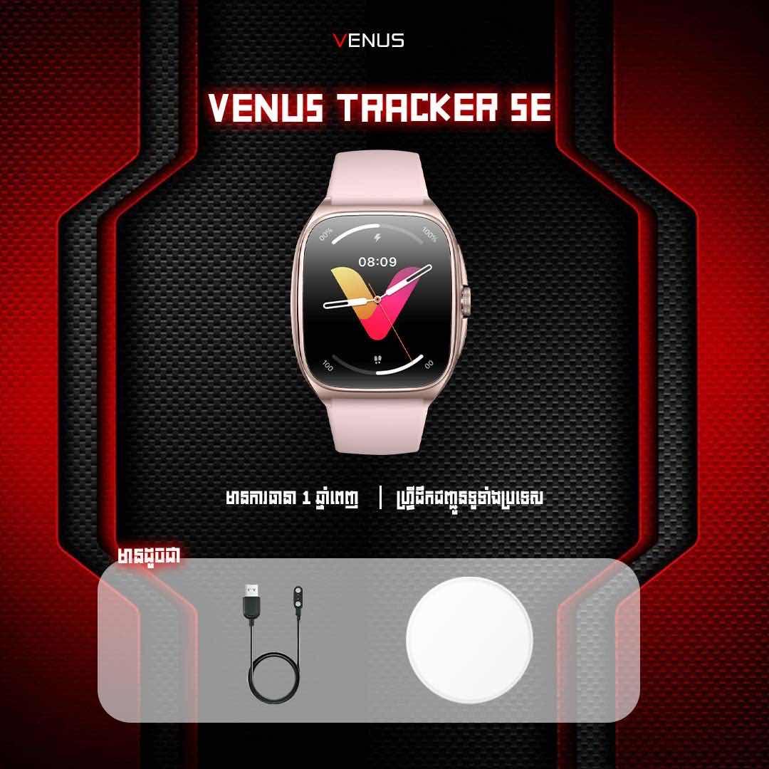 Venus Tracker SE
