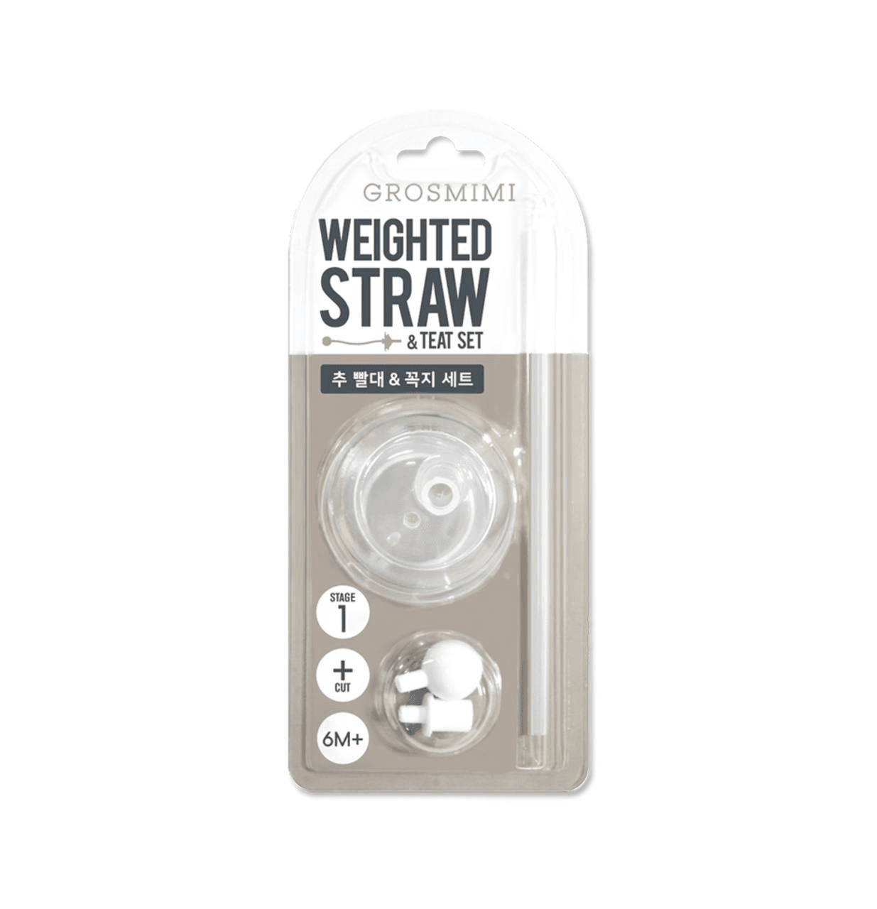 Grosmimi Weighted Straw & Teat Set