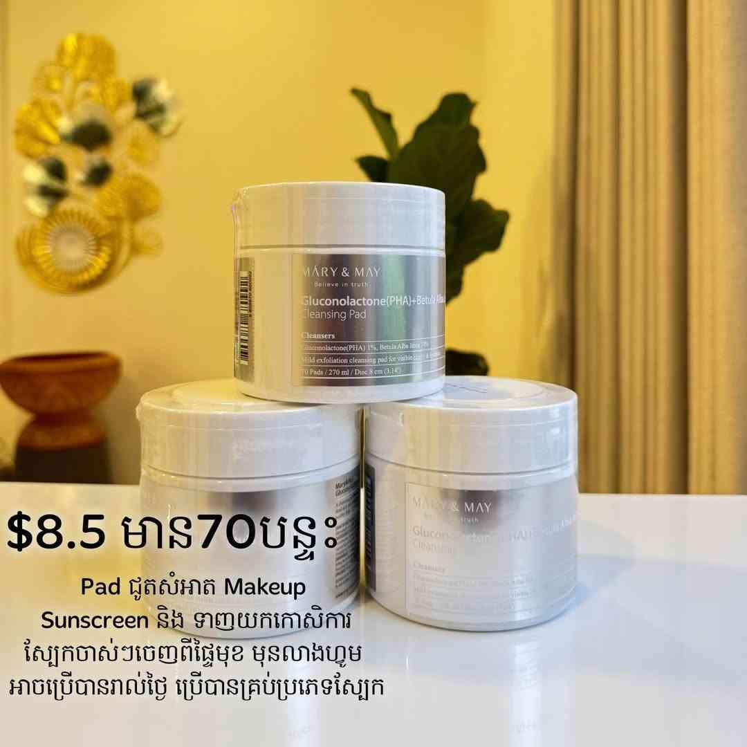 Mary&May Gluconolactone PHA + Betula Alba Juice Cleansing Pad 