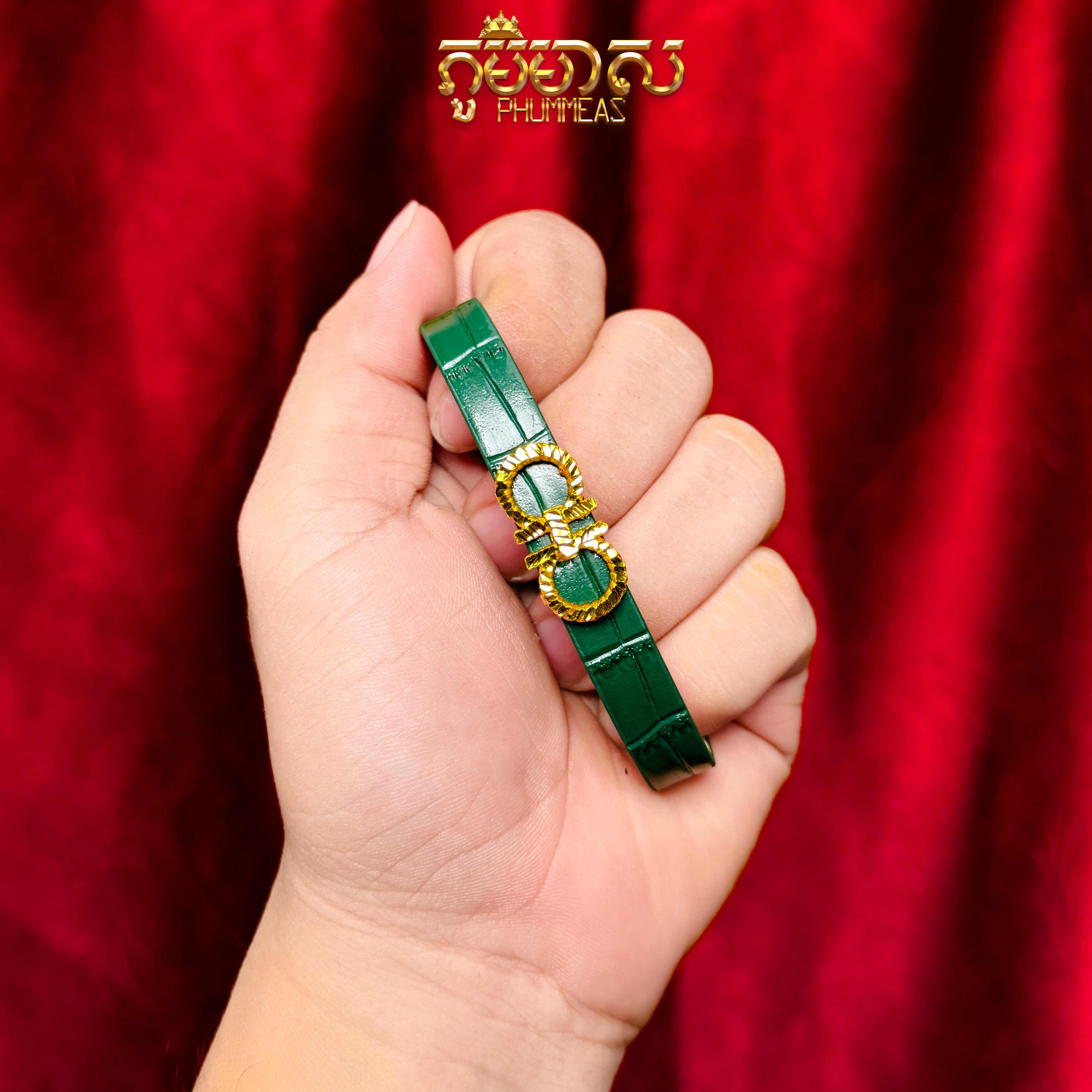 ខ្សែដៃ1ជី