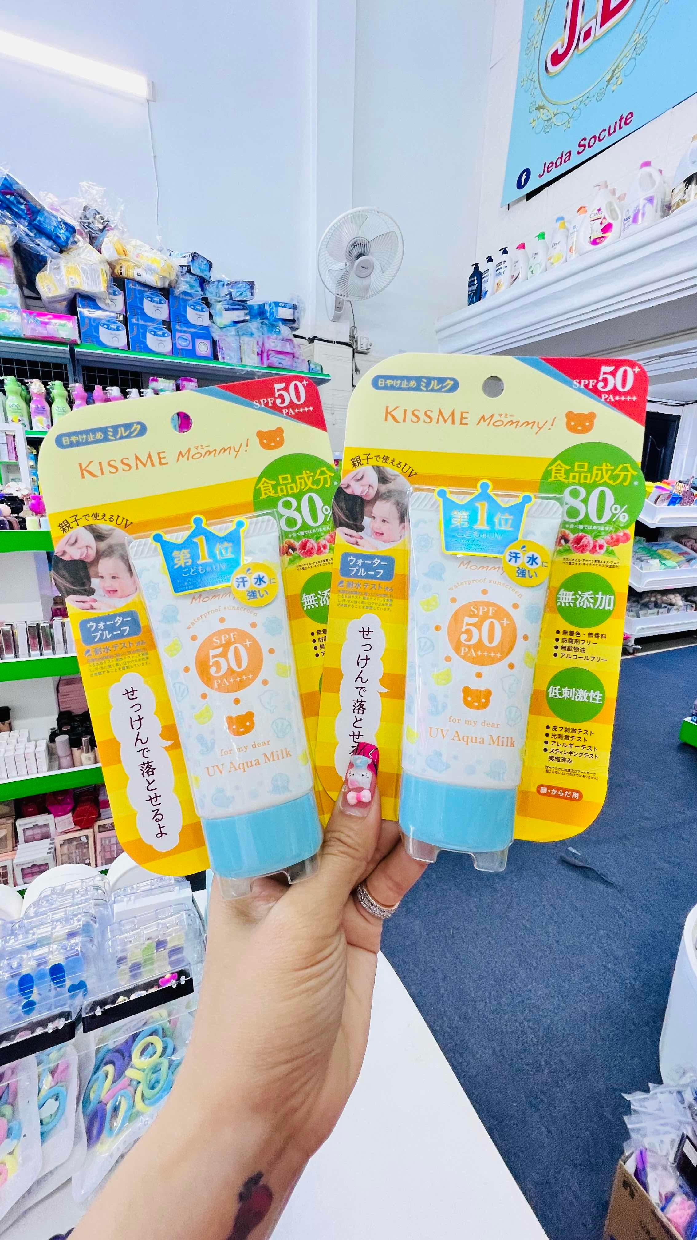 Missme Mommy 50spf