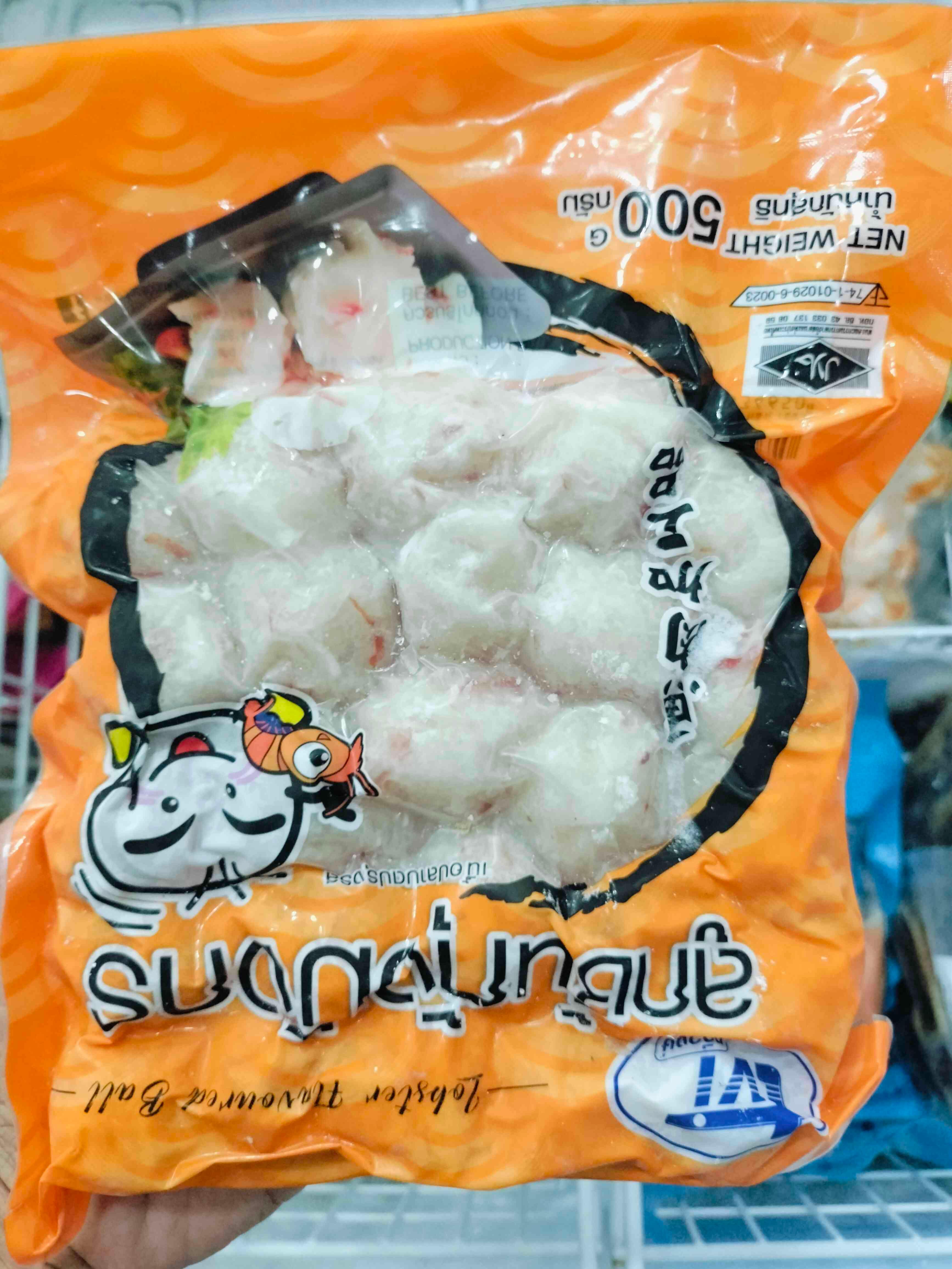 ប្រហិត បង្កងយក្ស 500g