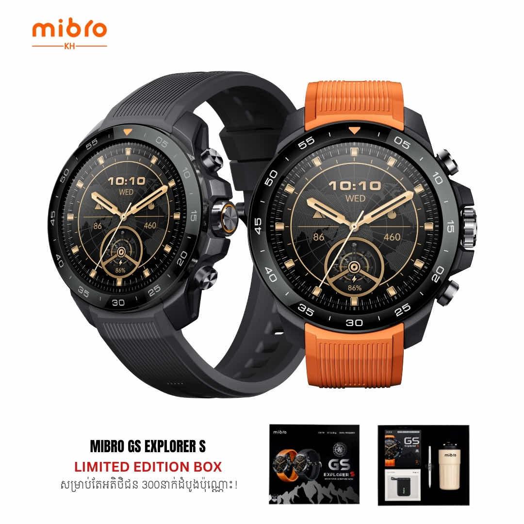 Mibro Gs Explorer S Limited Edition​ box