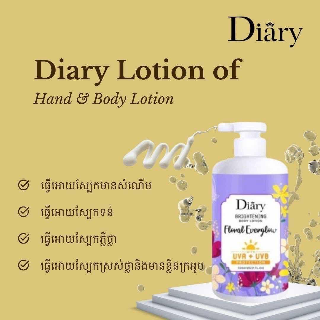 Diary Lotion