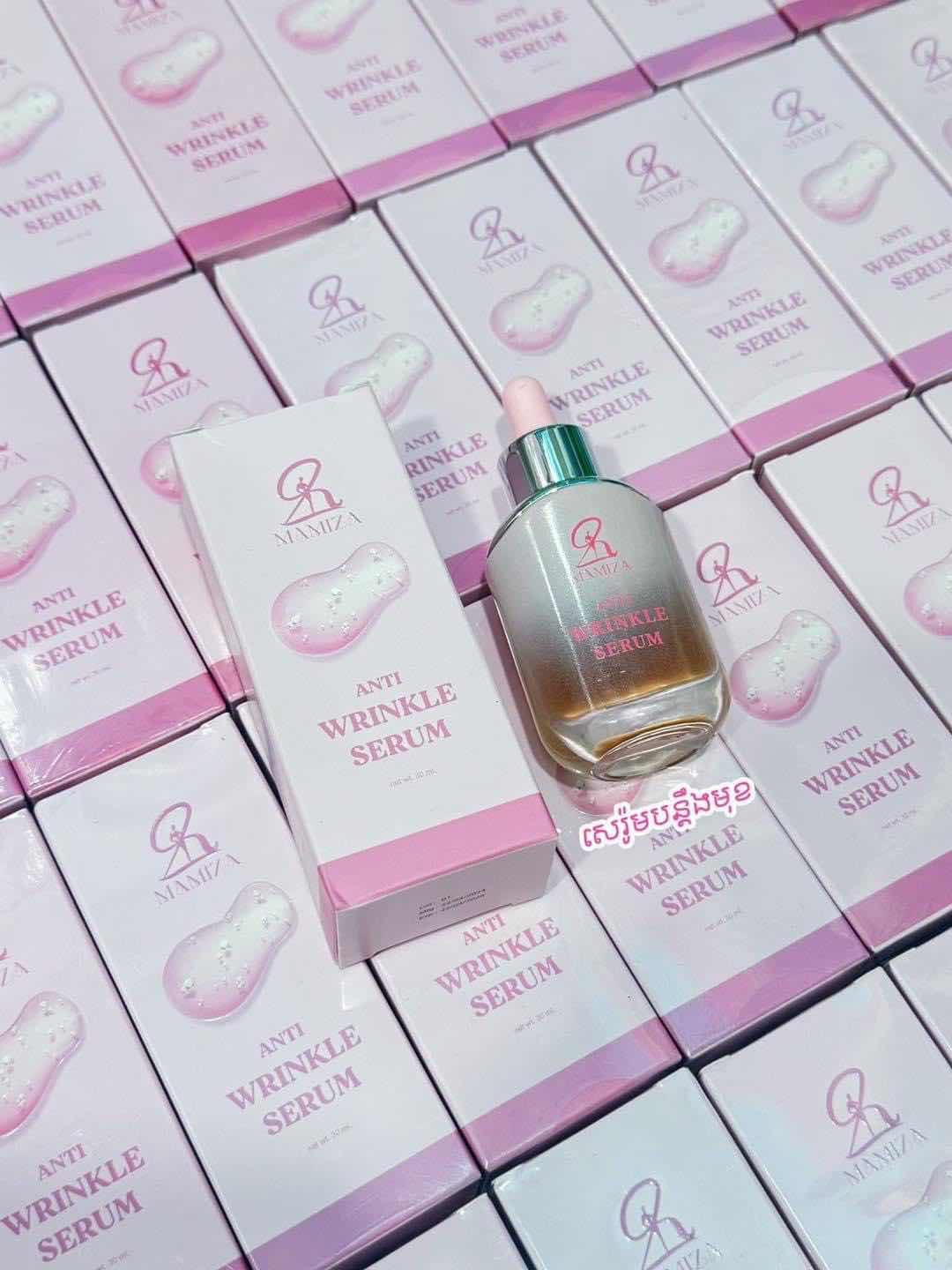 សេរ៉ូម Mamiza