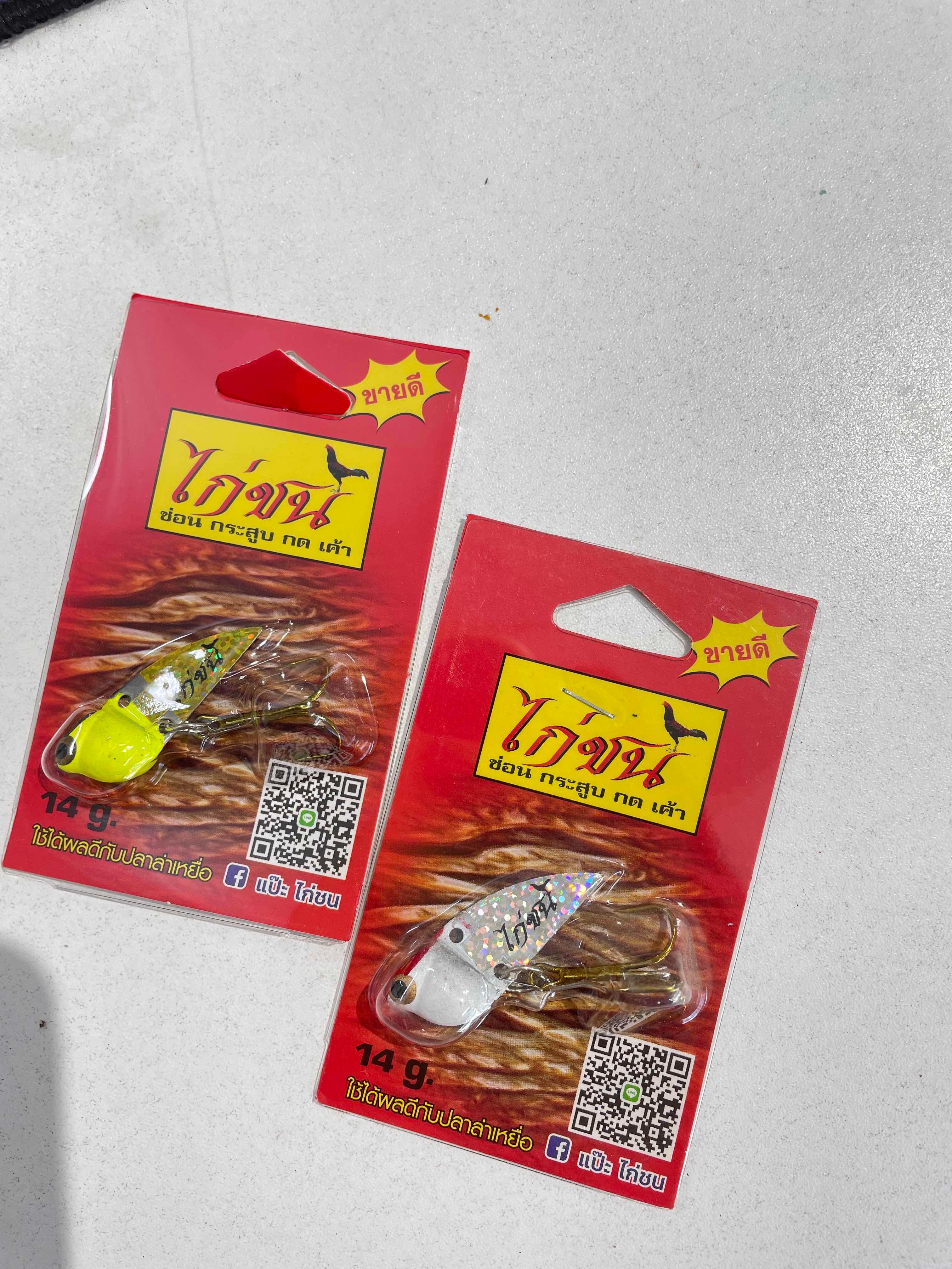 នុយកាឌី កៃឈុន 