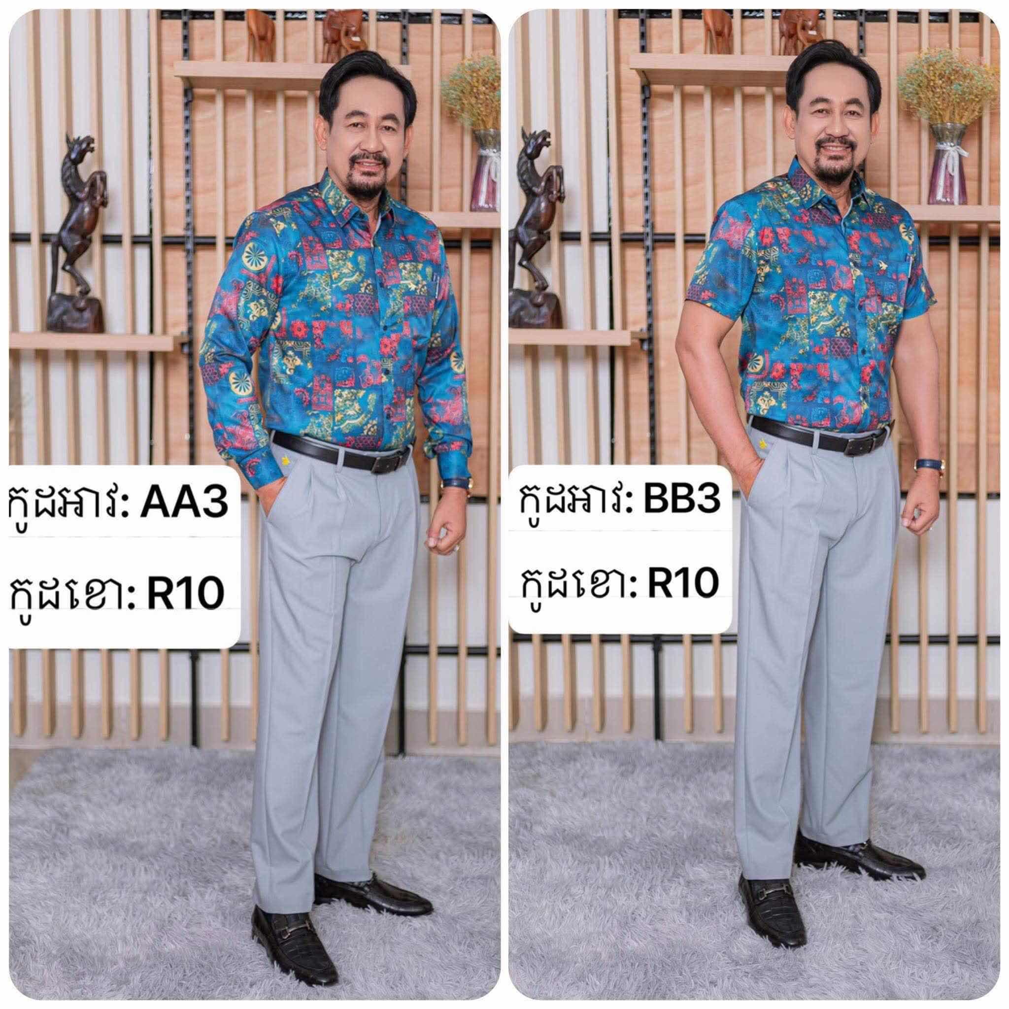 គូតុងសូត្រកូរ៉េ