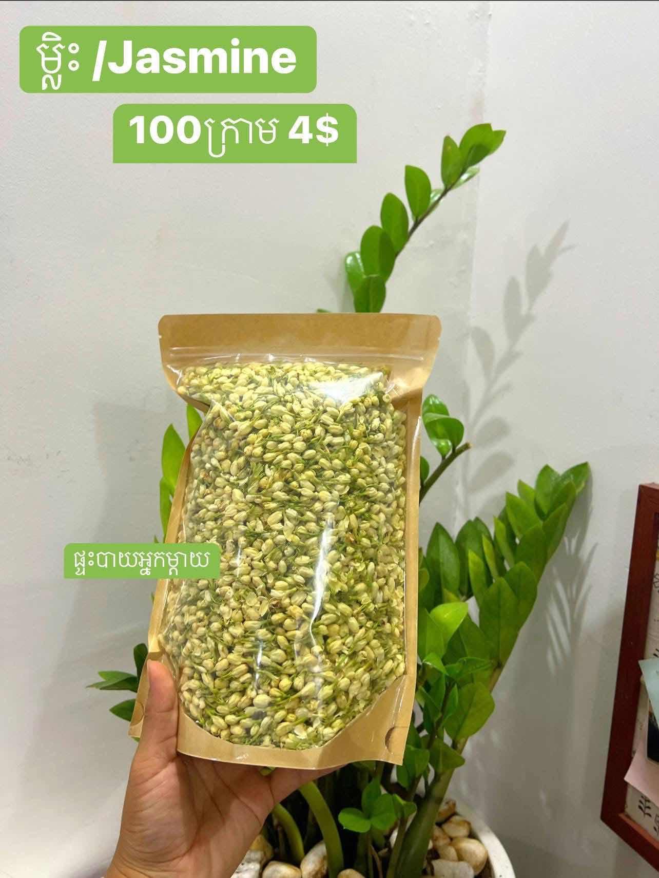 ម្លិះ