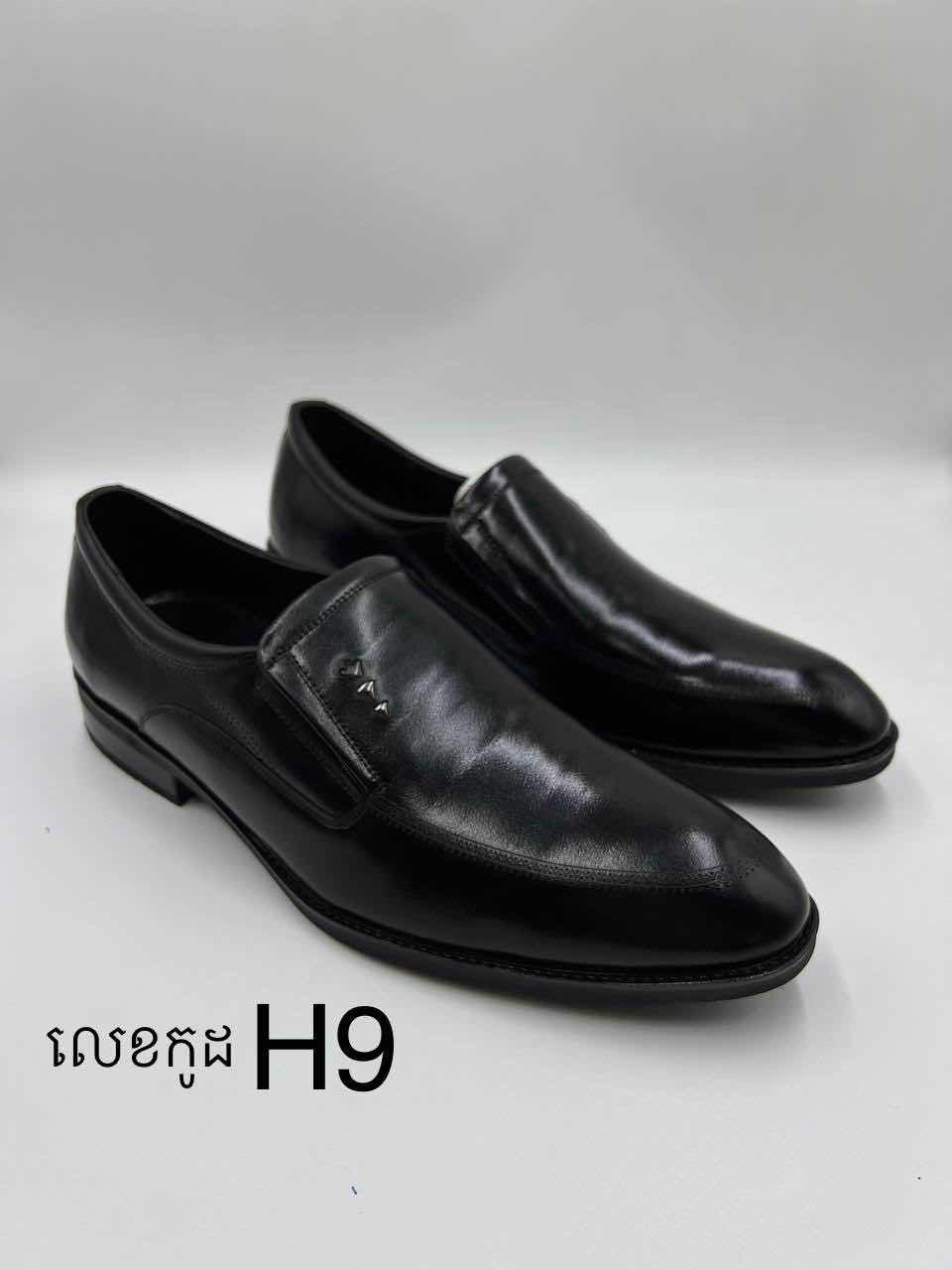 ប៊ូកែង  H9