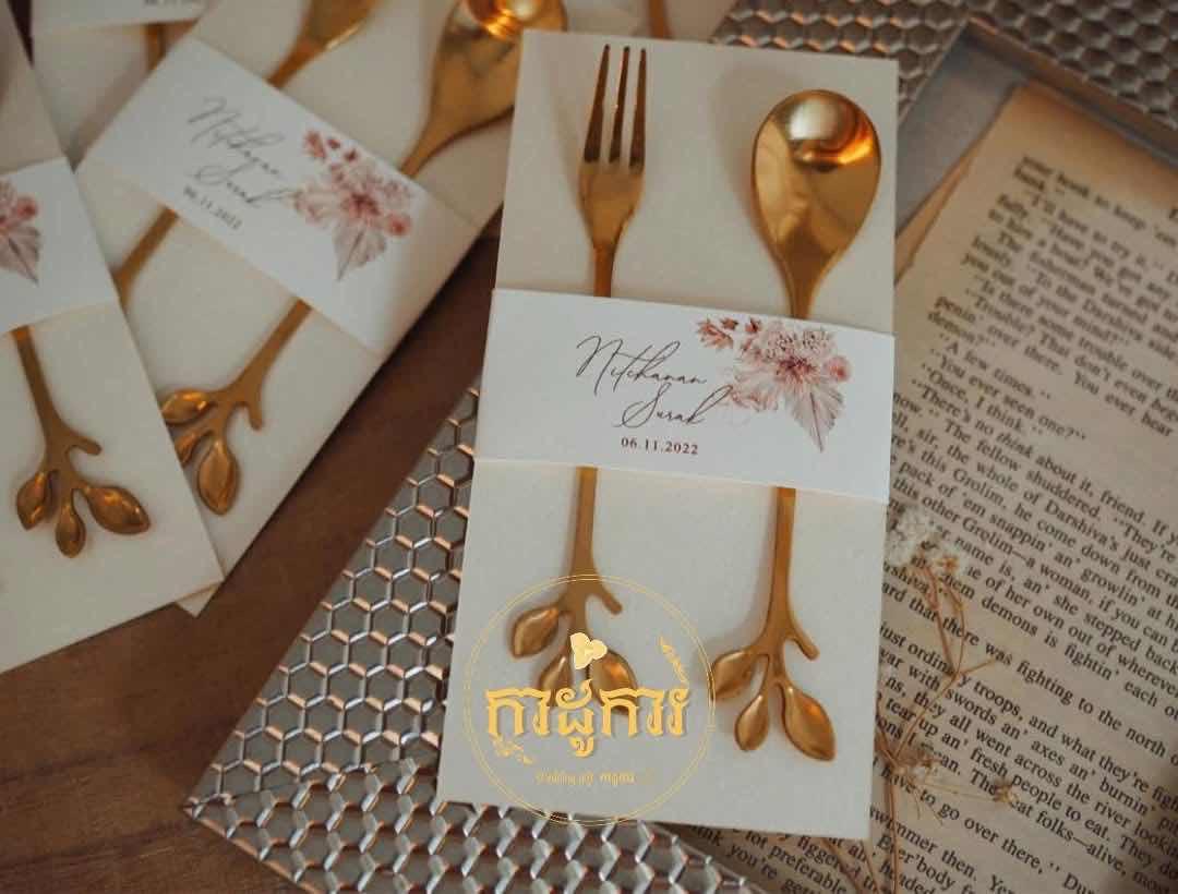កាដូស្លាព្រានិស្ស័យ