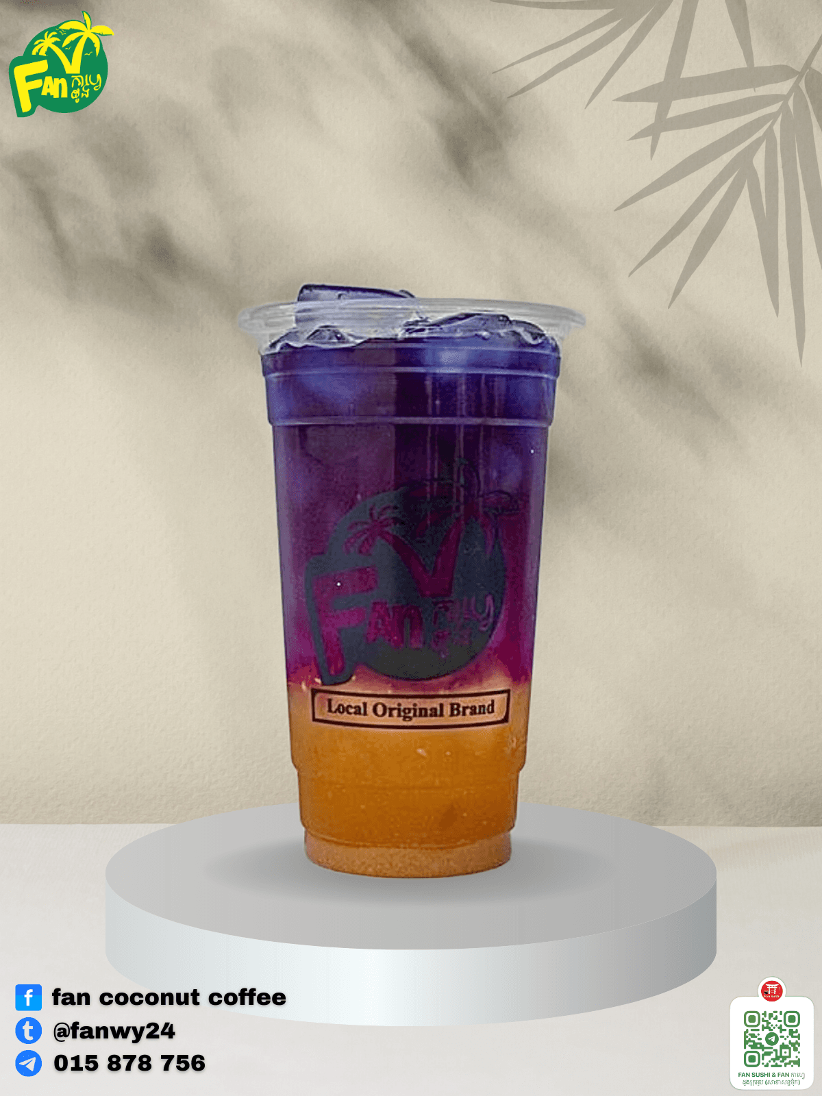 Lemon Butterfly Tea