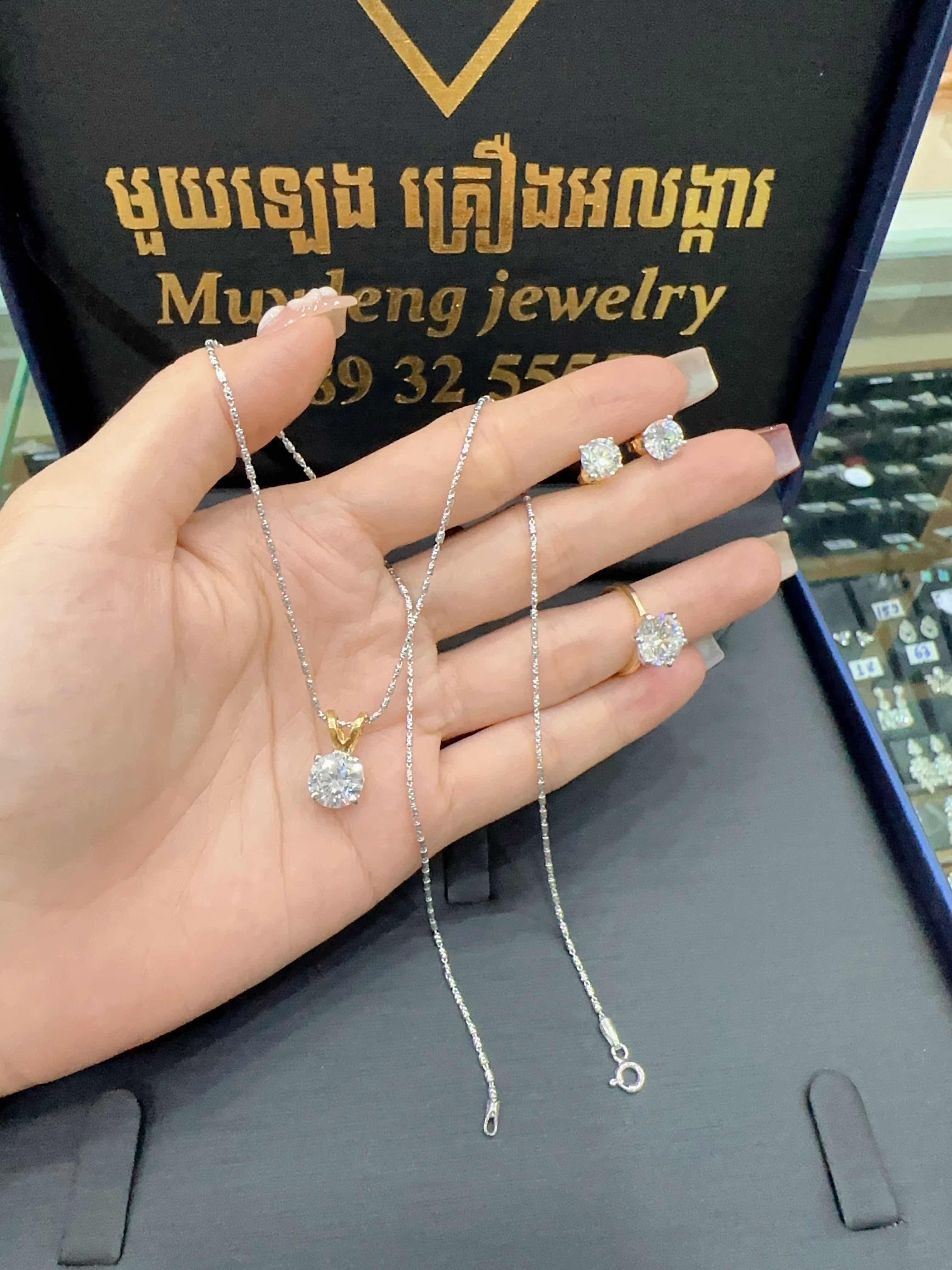 ឈុត
