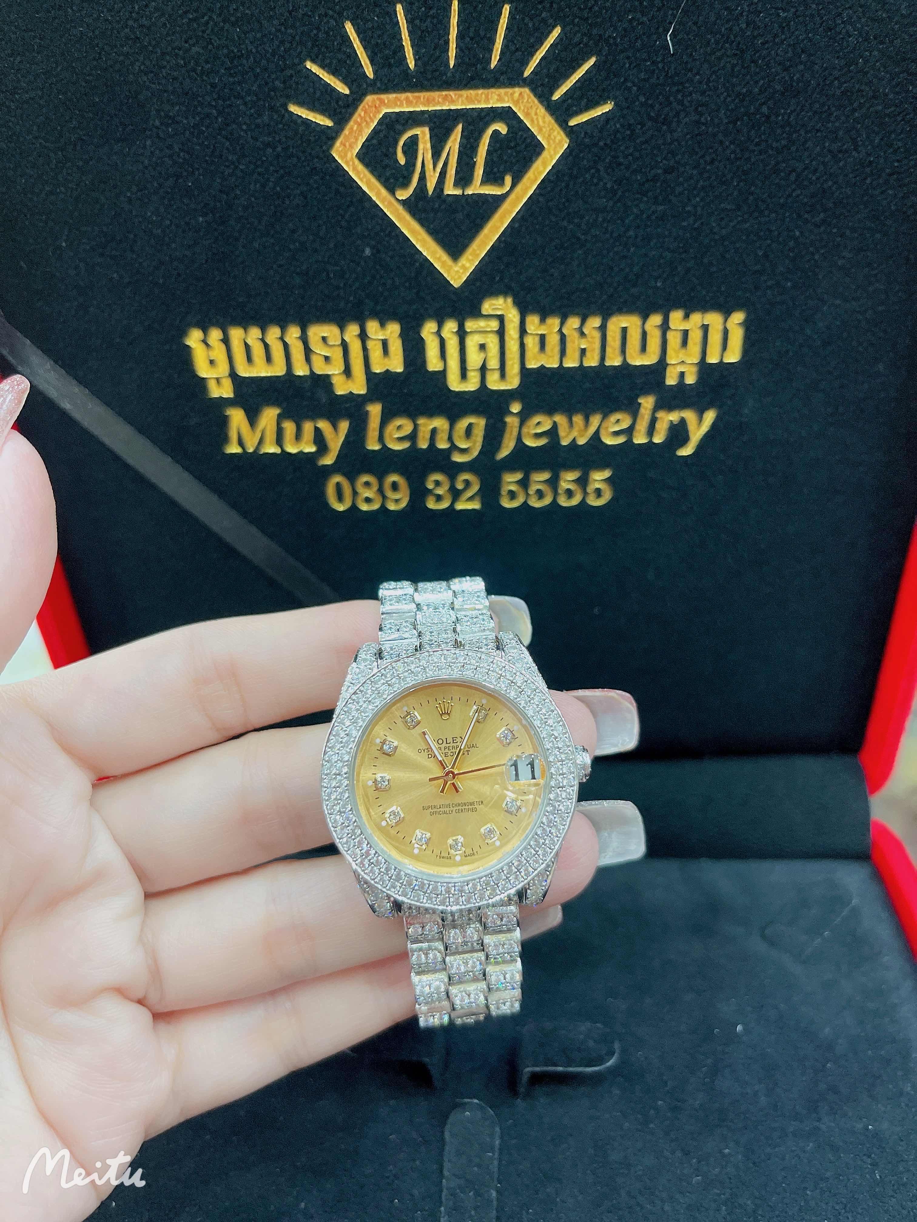 នាឡិកា
